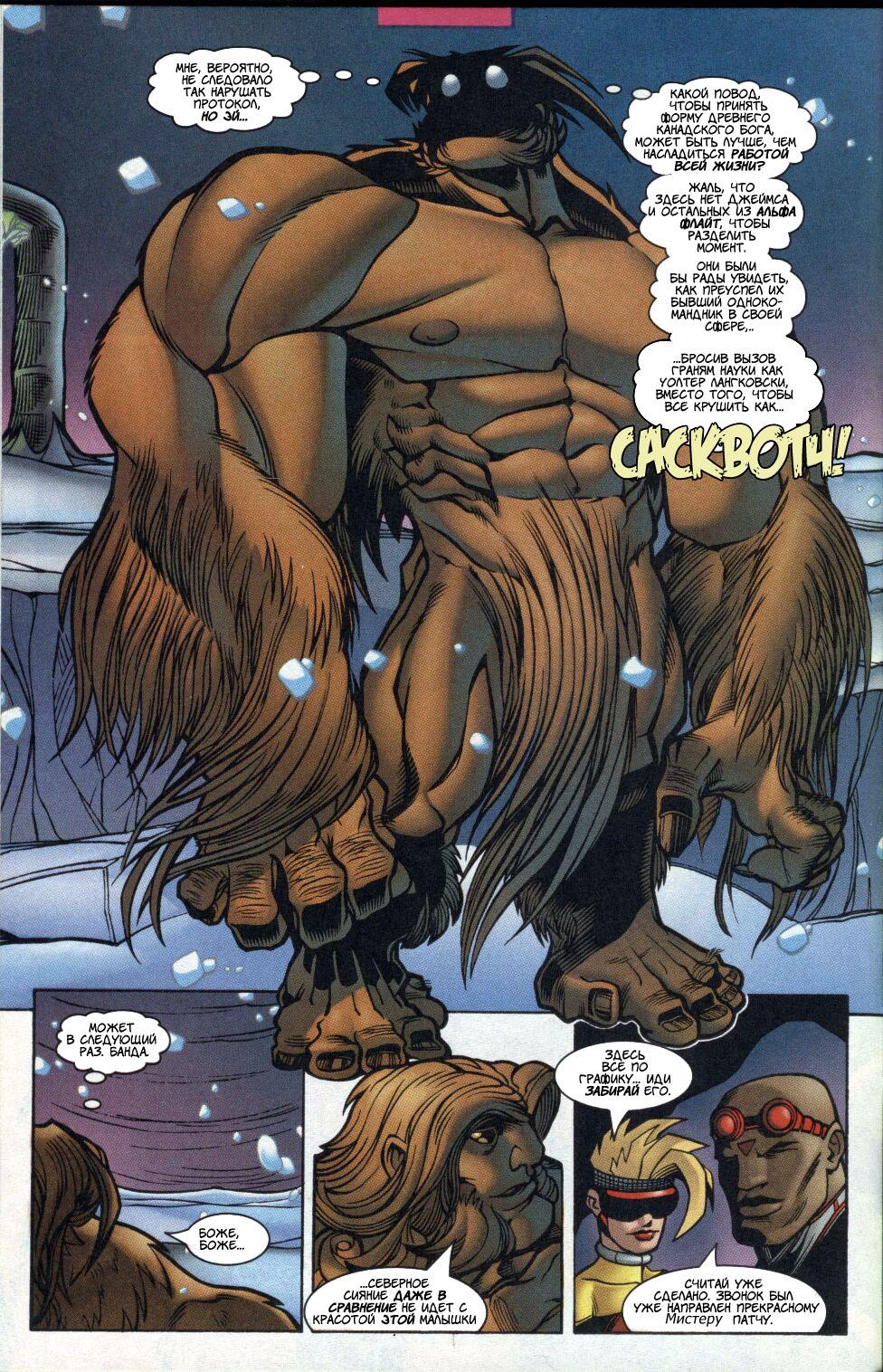 Read Deadpool Vol 3 Дэдпул том 3 Manga Online