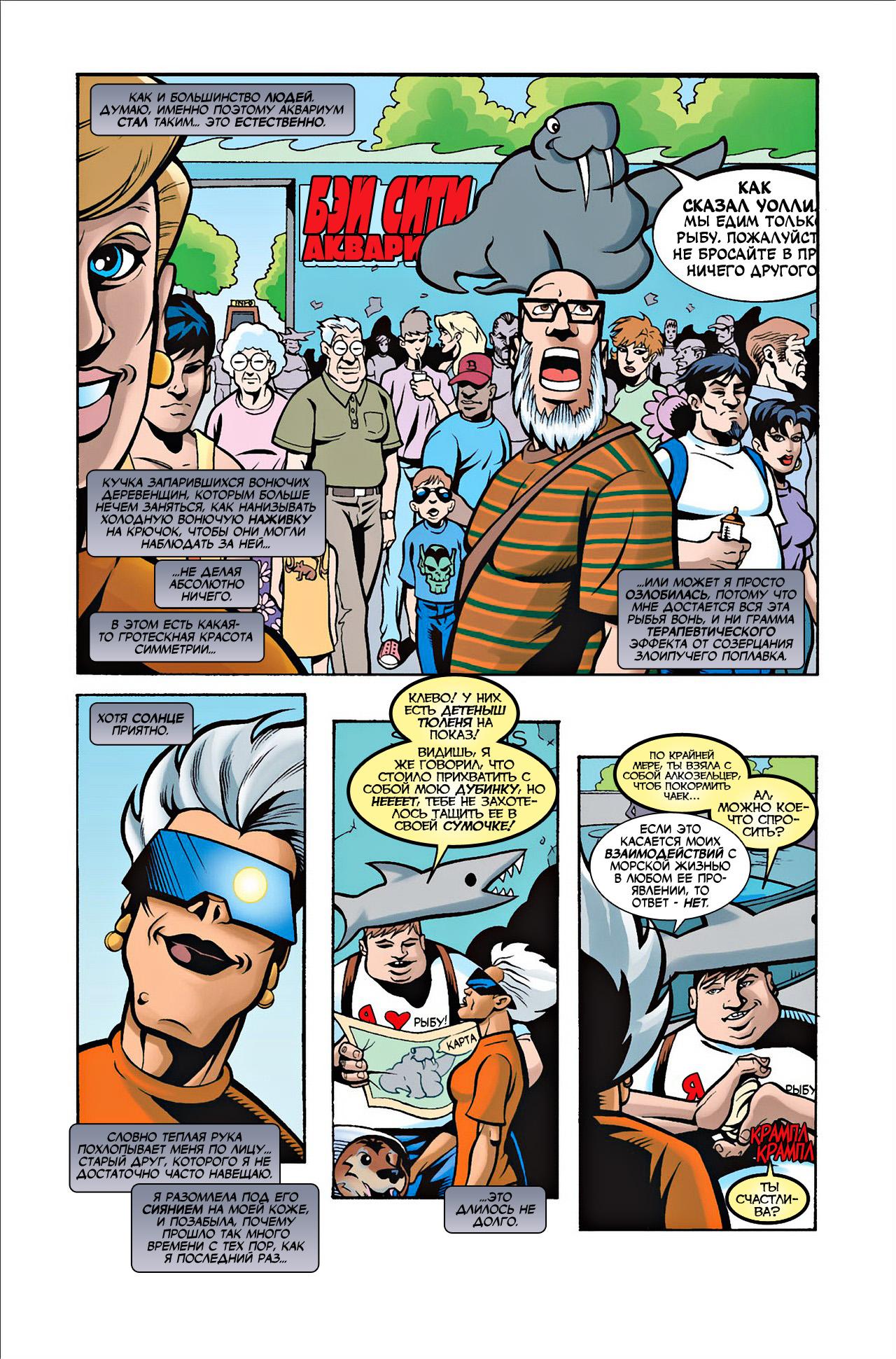 Read Deadpool Vol 3 Дэдпул том 3 Manga Online