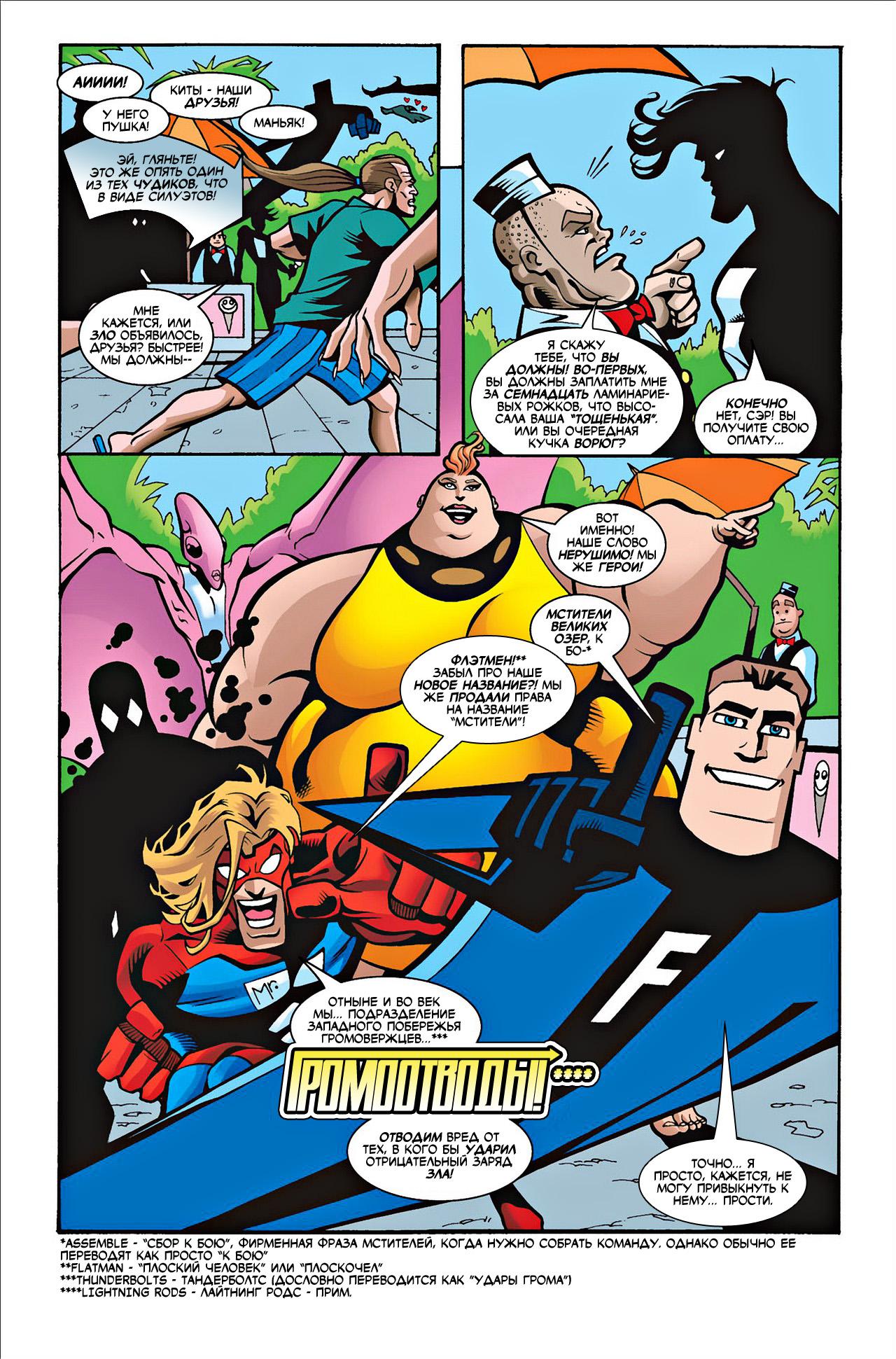 Read Deadpool Vol 3 Дэдпул том 3 Manga Online