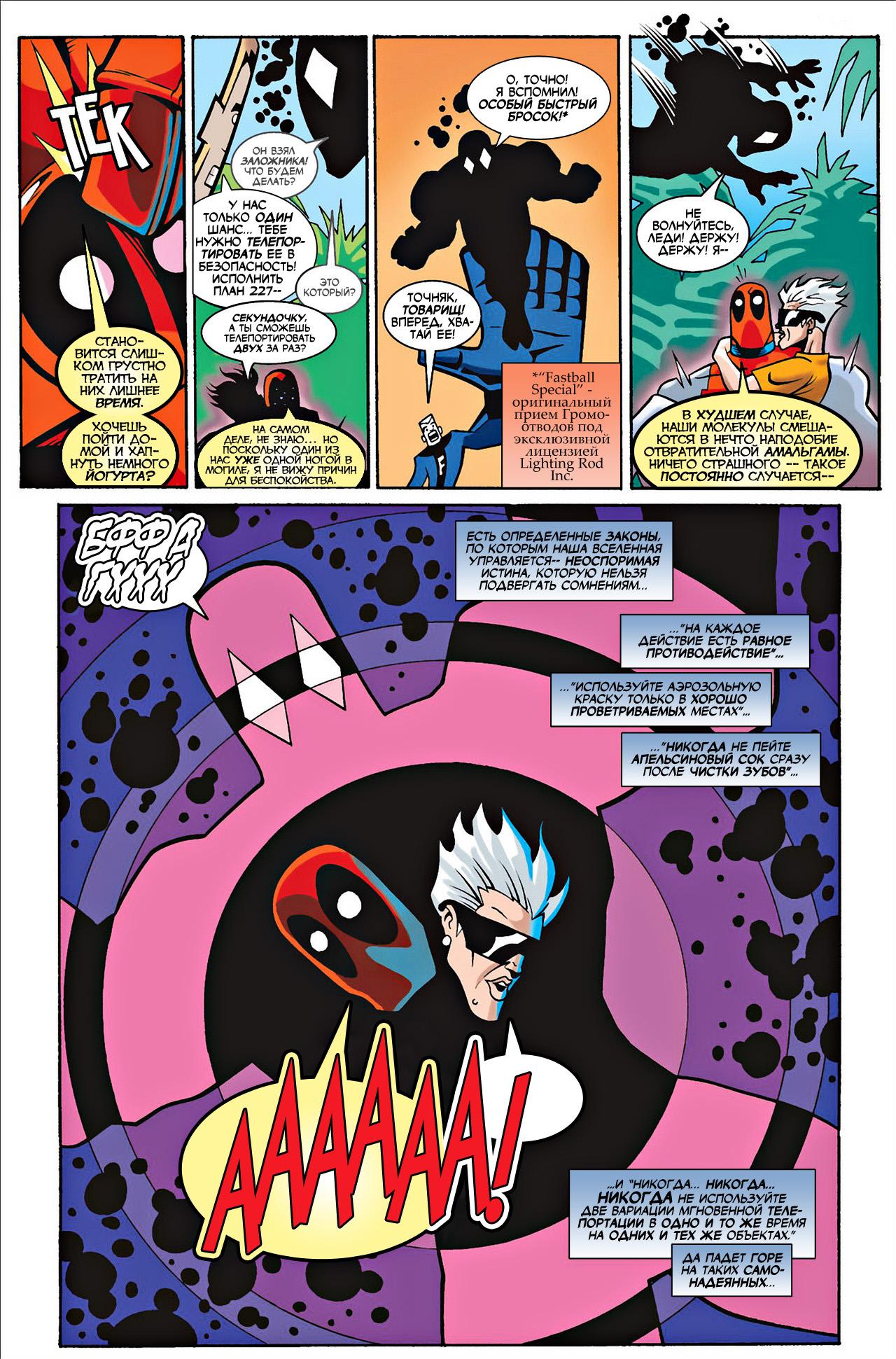 Read Deadpool Vol 3 Дэдпул том 3 Manga Online