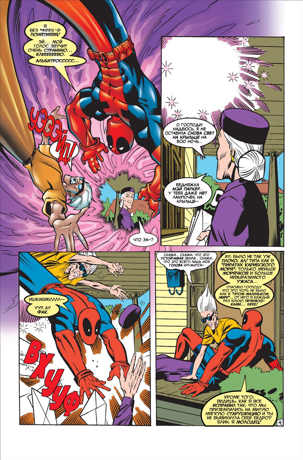 Read Deadpool Vol 3 Дэдпул том 3 Manga Online