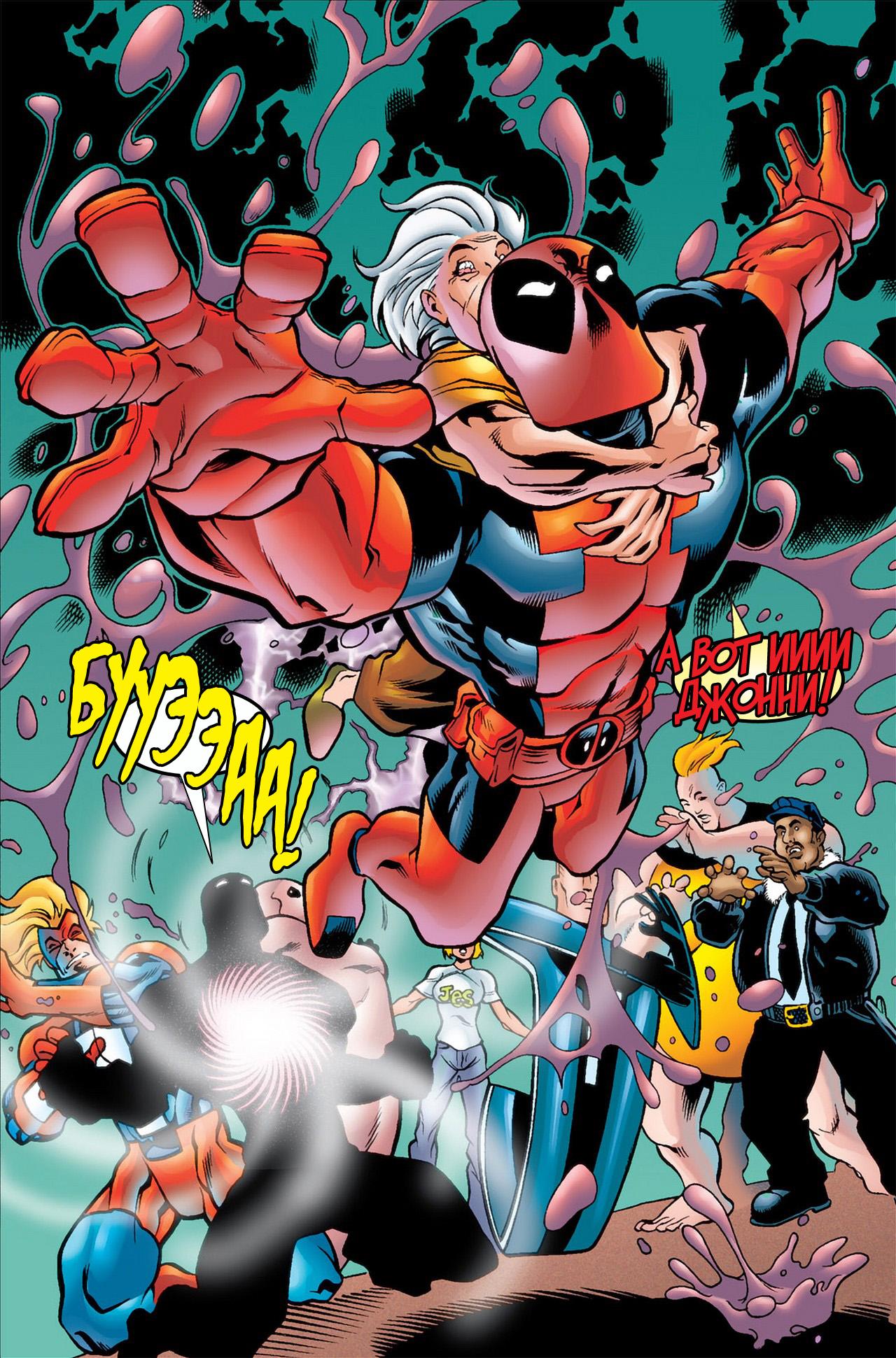Read Deadpool Vol 3 Дэдпул том 3 Manga Online