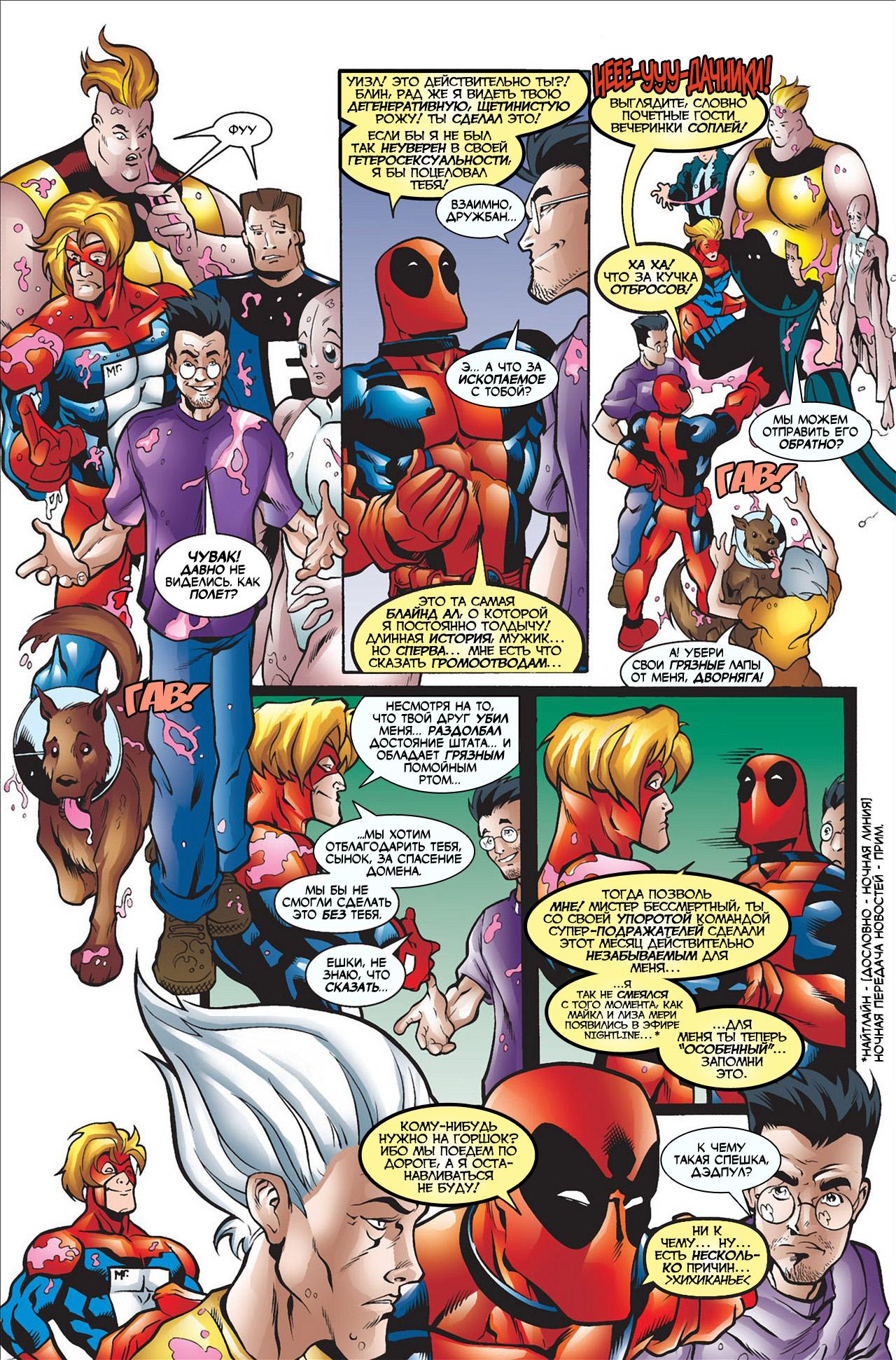 Read Deadpool Vol 3 Дэдпул том 3 Manga Online