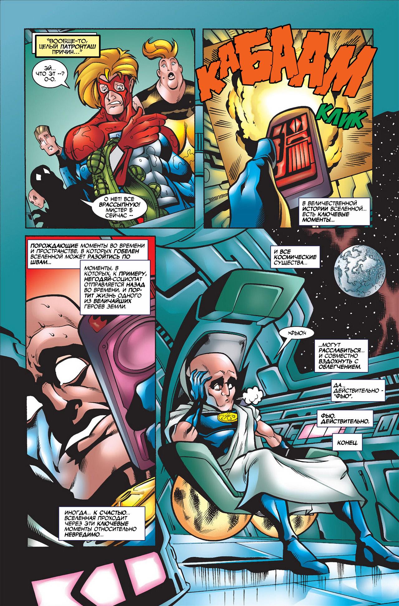 Read Deadpool Vol 3 Дэдпул том 3 Manga Online
