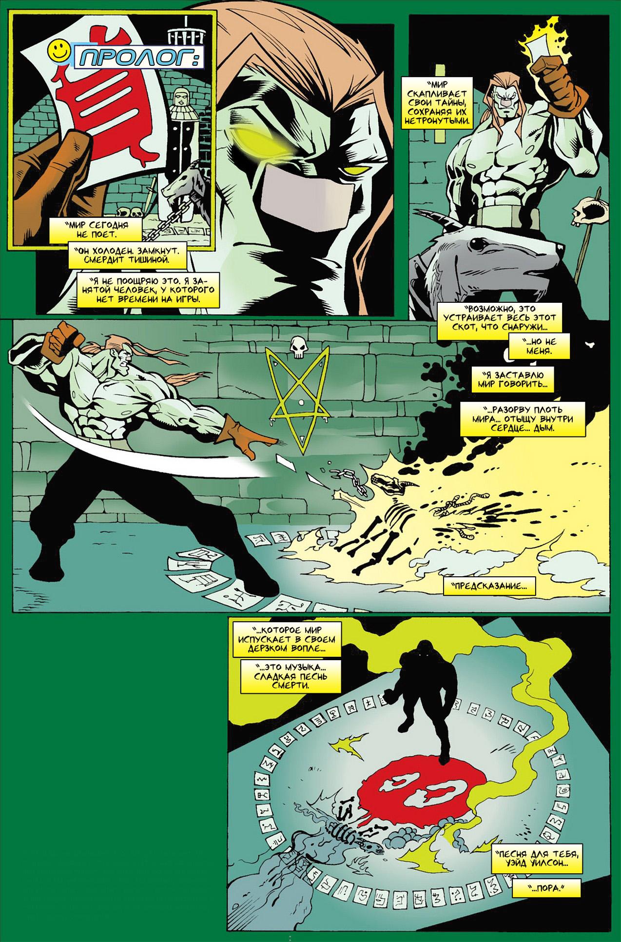 Read Deadpool Vol 3 Дэдпул том 3 Manga Online