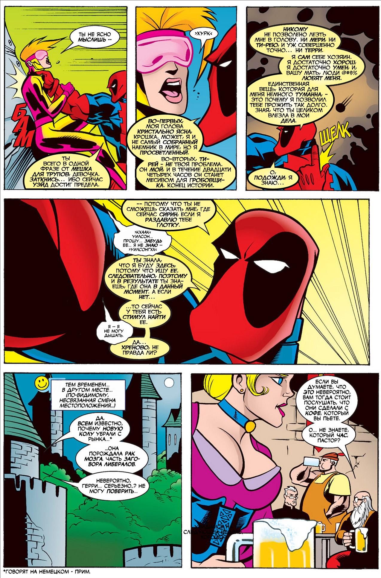 Read Deadpool Vol 3 Дэдпул том 3 Manga Online