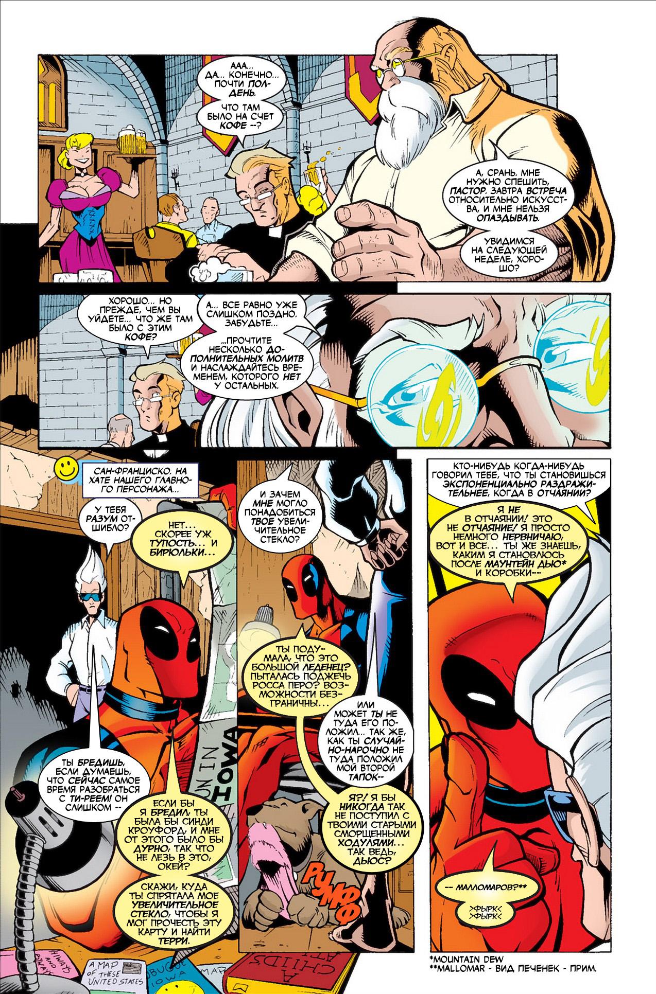 Read Deadpool Vol 3 Дэдпул том 3 Manga Online