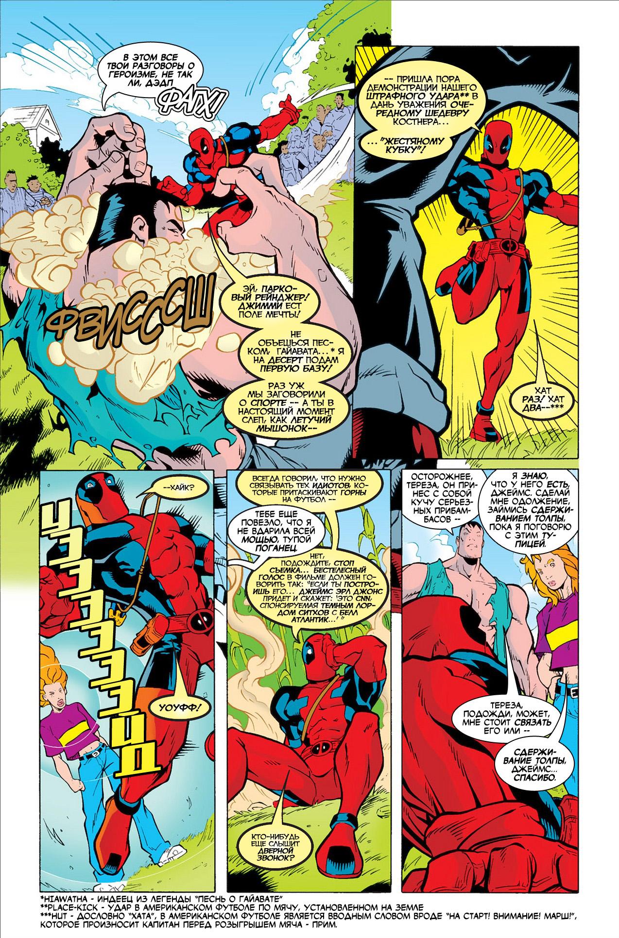 Read Deadpool Vol 3 Дэдпул том 3 Manga Online