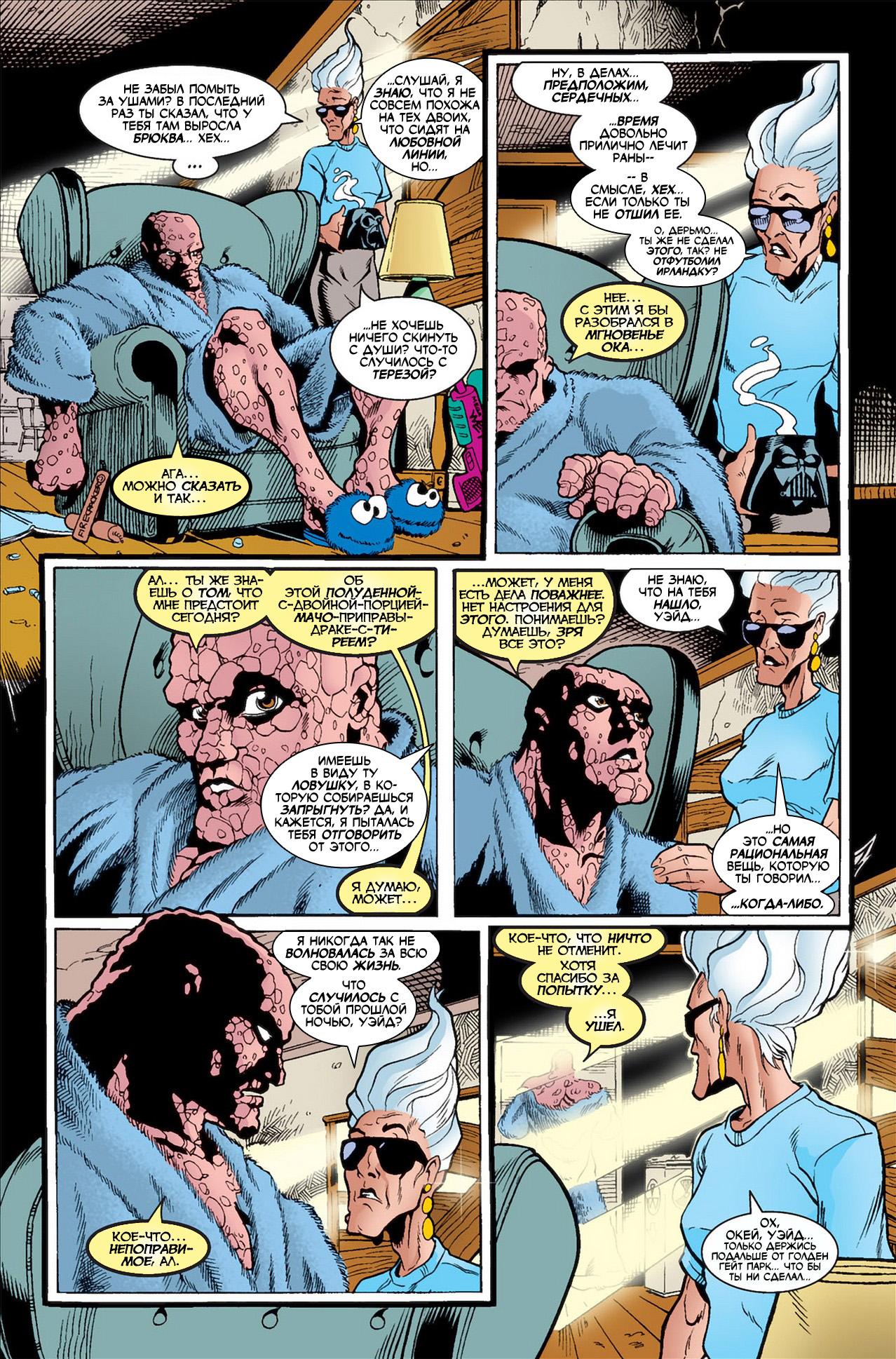 Read Deadpool Vol 3 Дэдпул том 3 Manga Online