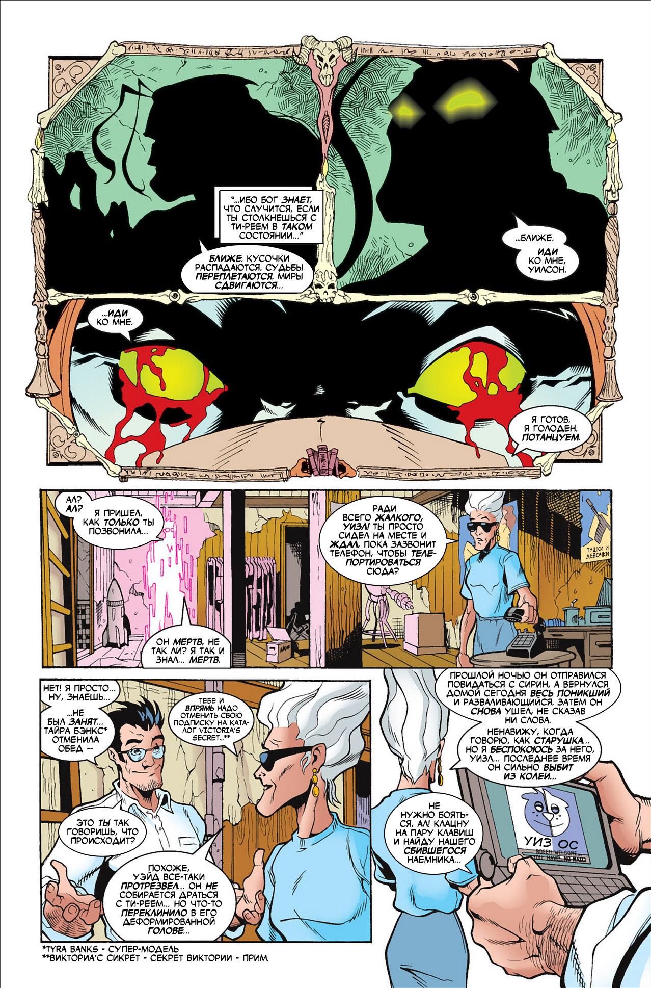 Read Deadpool Vol 3 Дэдпул том 3 Manga Online