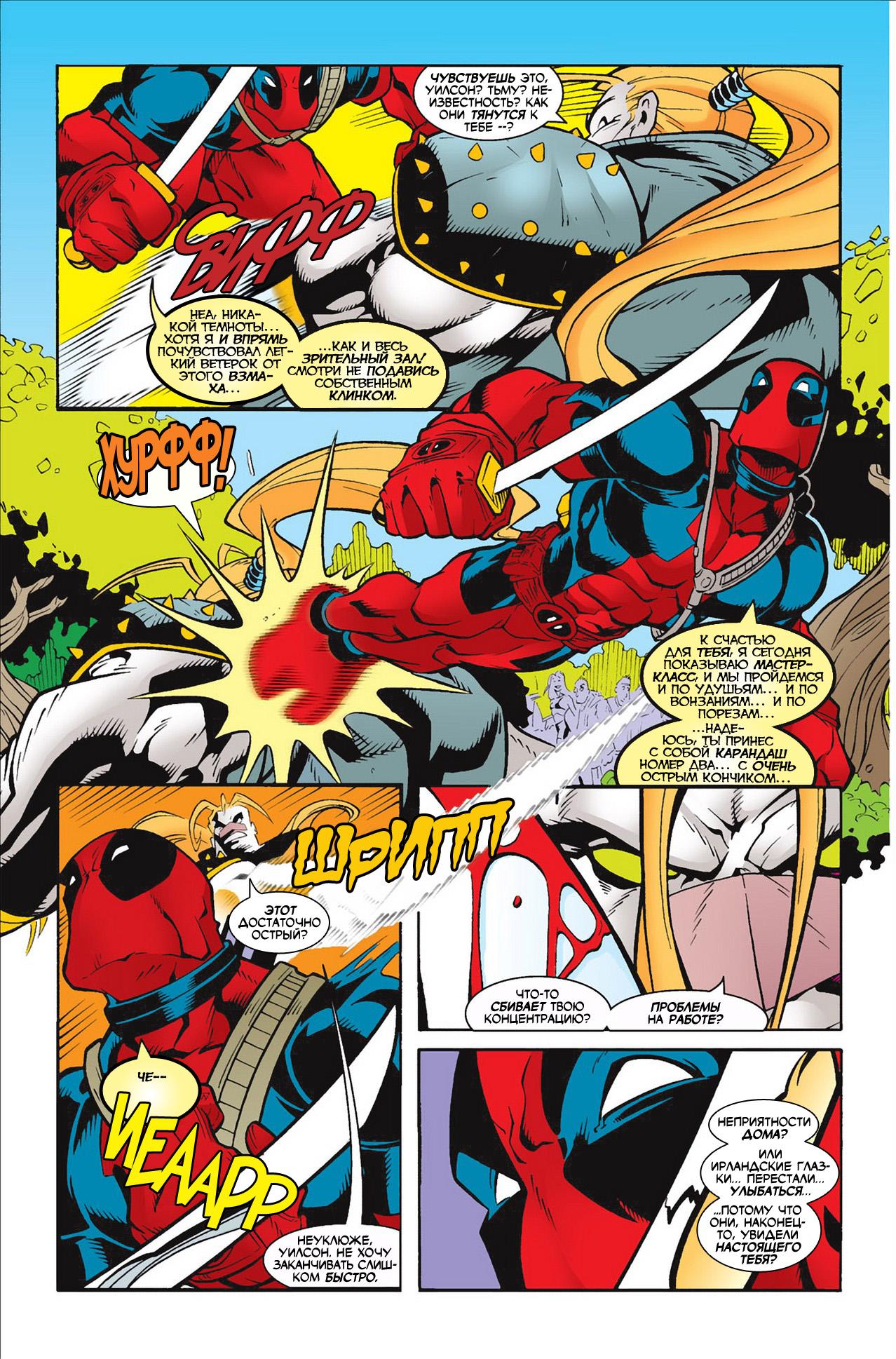 Read Deadpool Vol 3 Дэдпул том 3 Manga Online