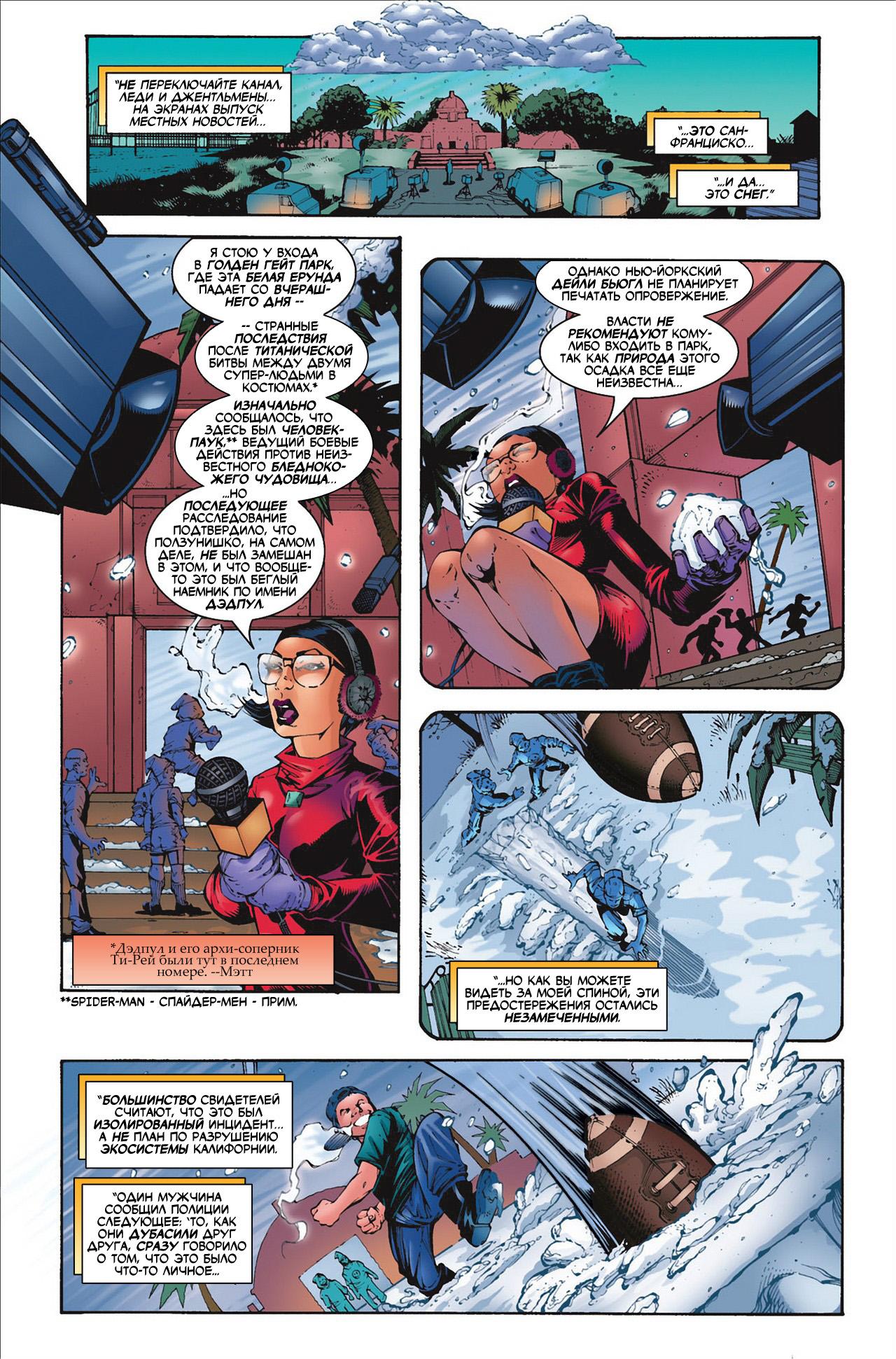 Read Deadpool Vol 3 Дэдпул том 3 Manga Online