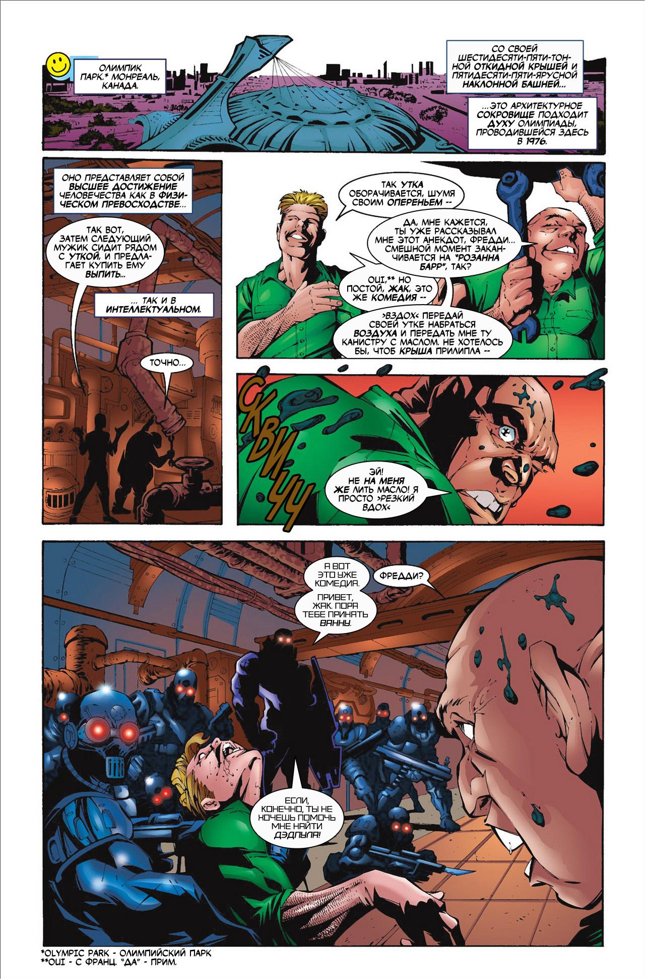 Read Deadpool Vol 3 Дэдпул том 3 Manga Online