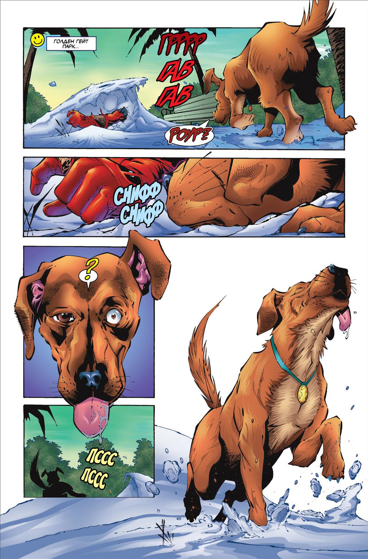 Read Deadpool Vol 3 Дэдпул том 3 Manga Online