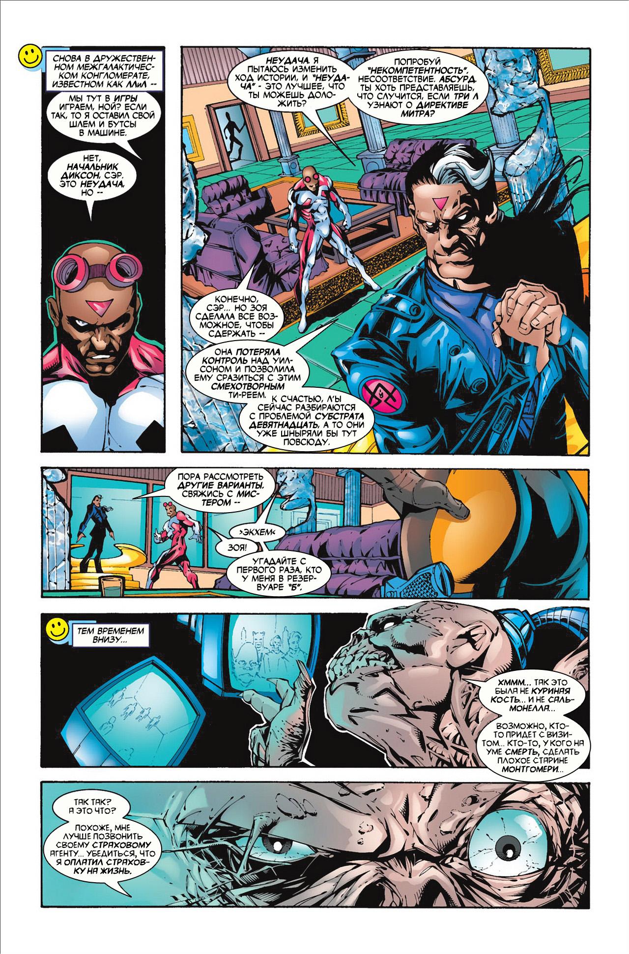Read Deadpool Vol 3 Дэдпул том 3 Manga Online