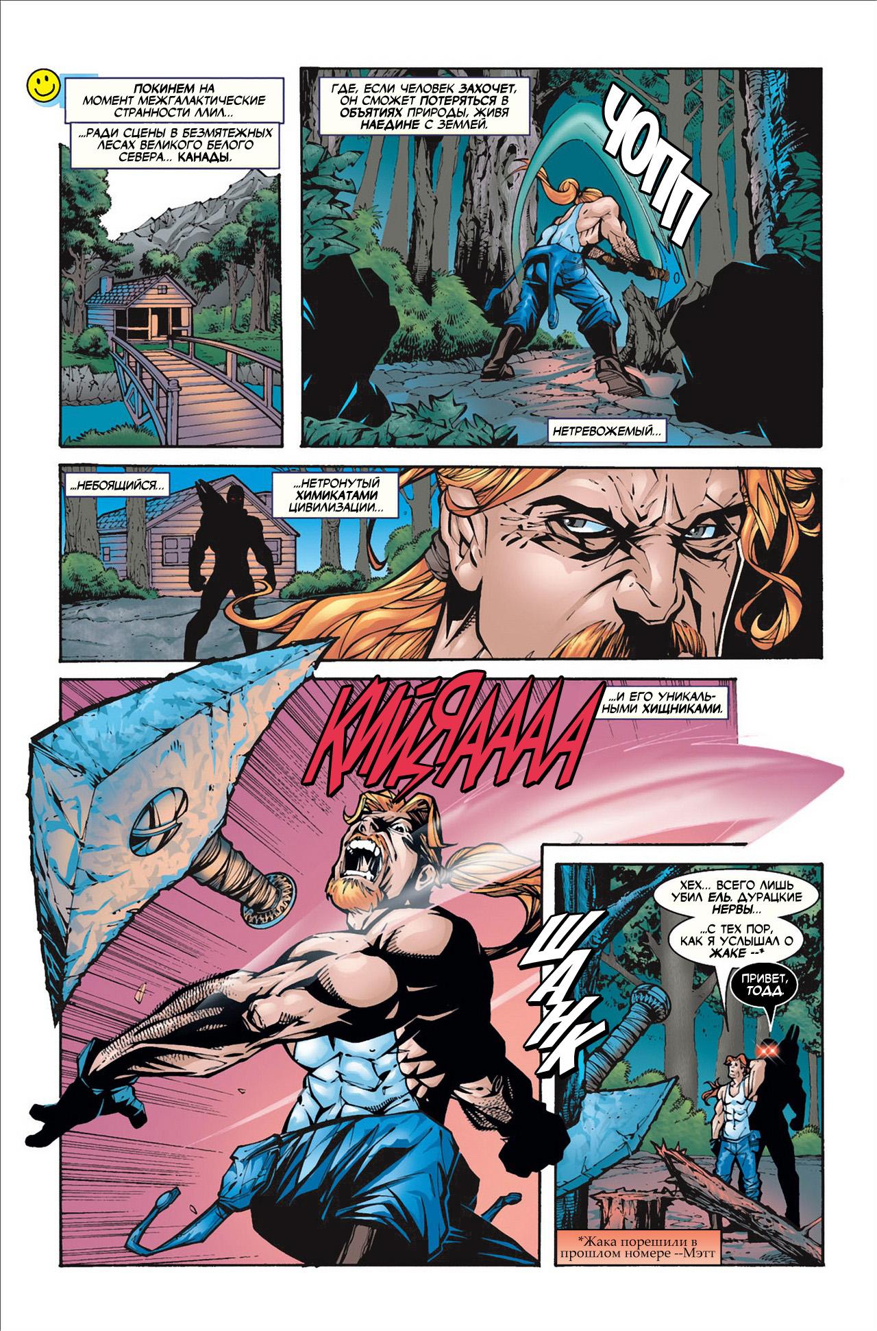 Read Deadpool Vol 3 Дэдпул том 3 Manga Online