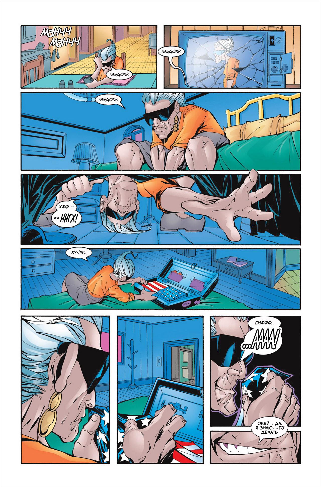 Read Deadpool Vol 3 Дэдпул том 3 Manga Online