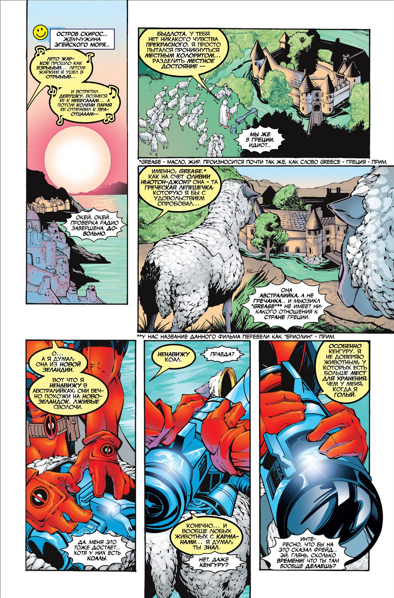 Read Deadpool Vol 3 Дэдпул том 3 Manga Online