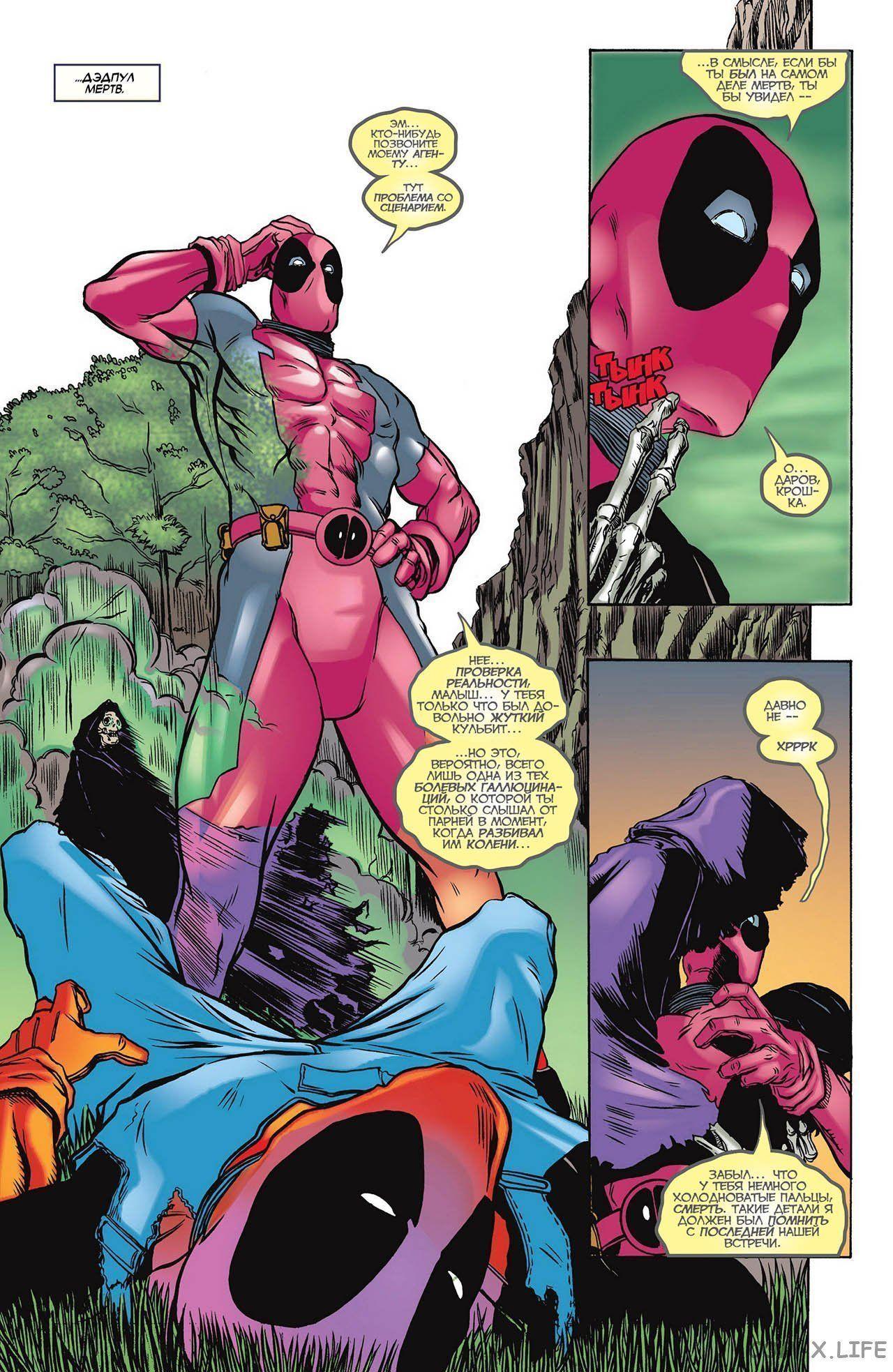 Read Deadpool Vol 3 Дэдпул том 3 Manga Online