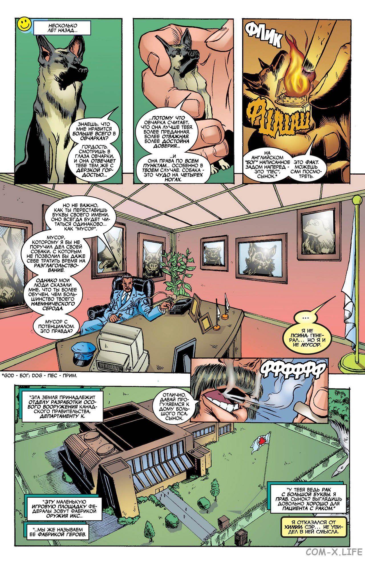Read Deadpool Vol 3 Дэдпул том 3 Manga Online