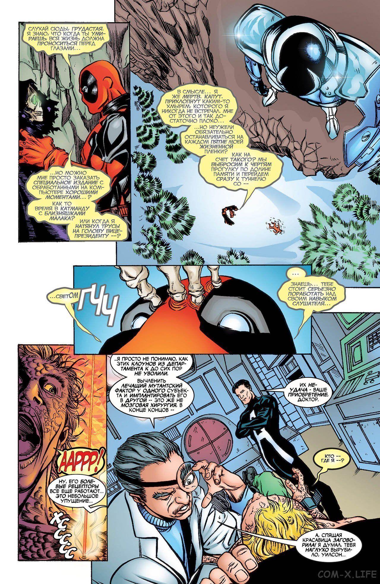 Read Deadpool Vol 3 Дэдпул том 3 Manga Online
