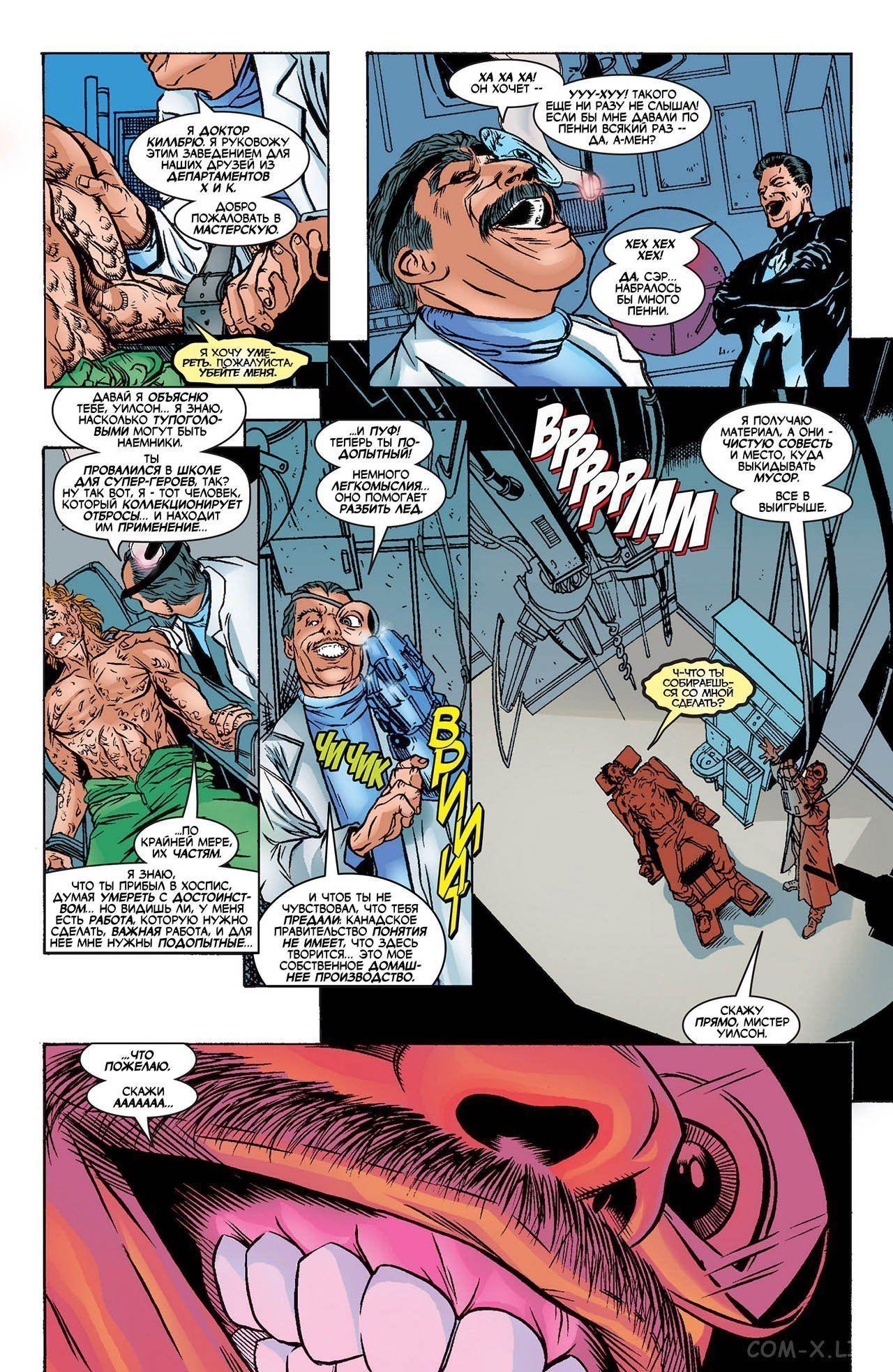 Read Deadpool Vol 3 Дэдпул том 3 Manga Online
