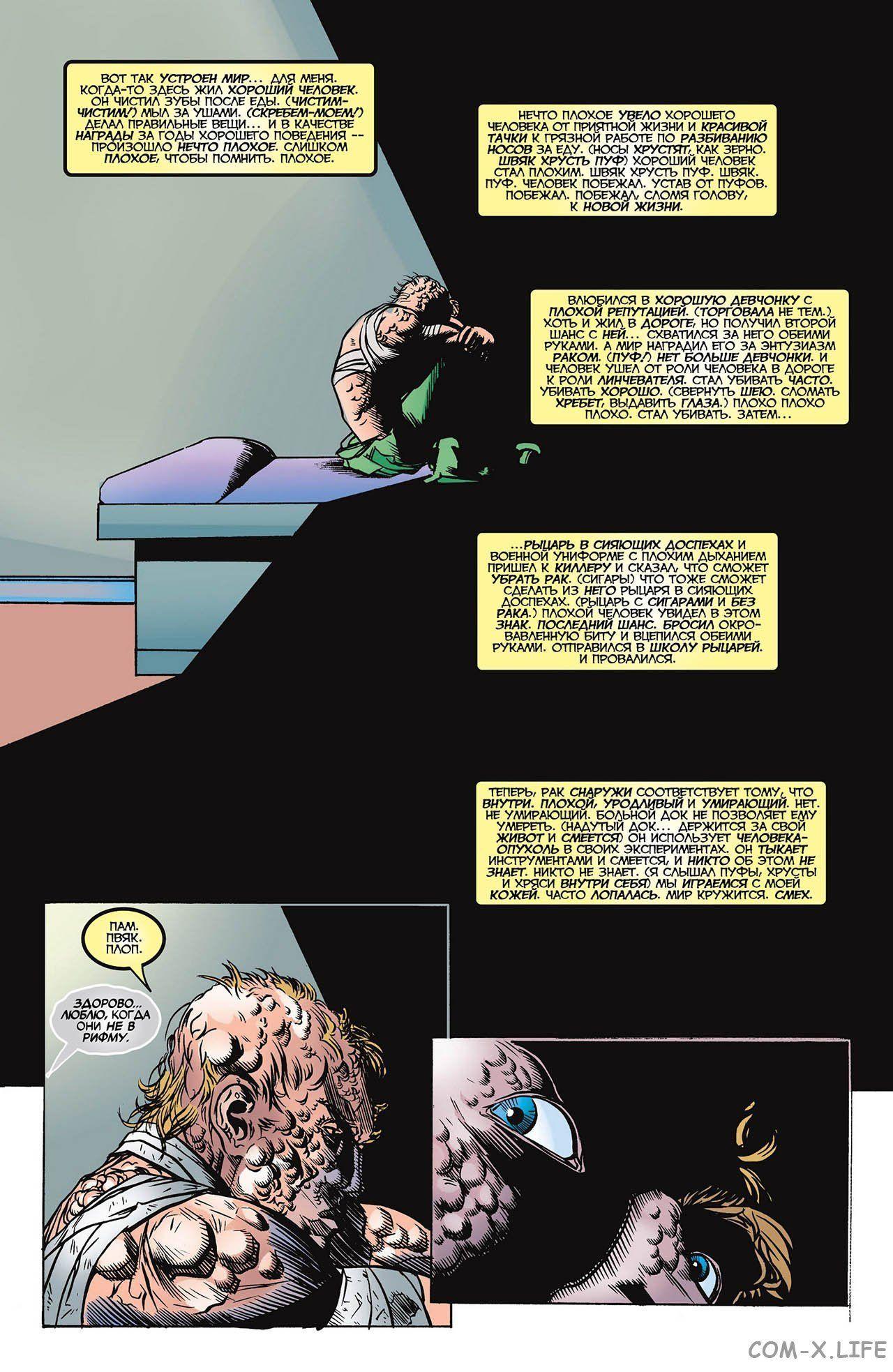 Read Deadpool Vol 3 Дэдпул том 3 Manga Online