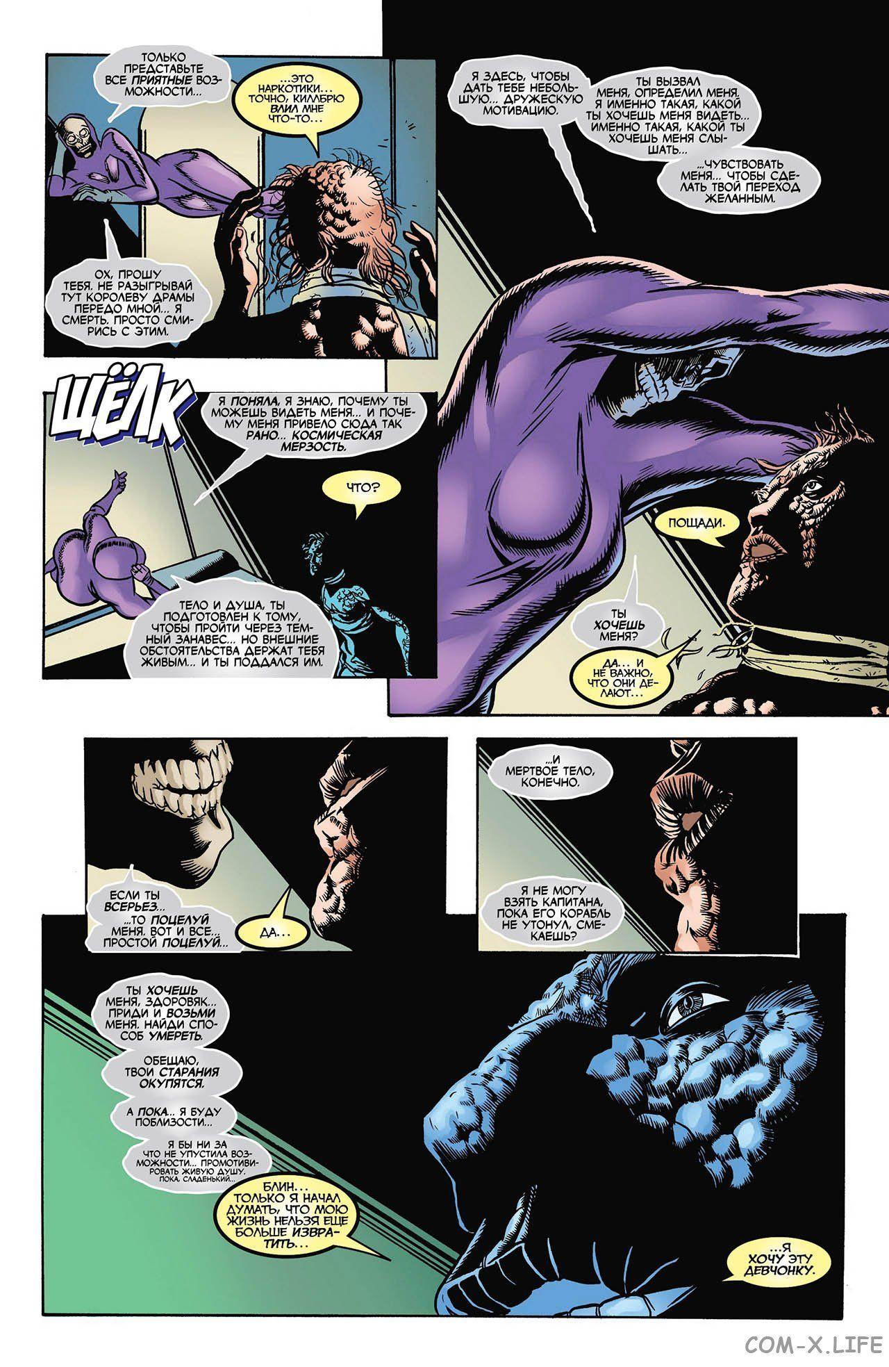 Read Deadpool Vol 3 Дэдпул том 3 Manga Online