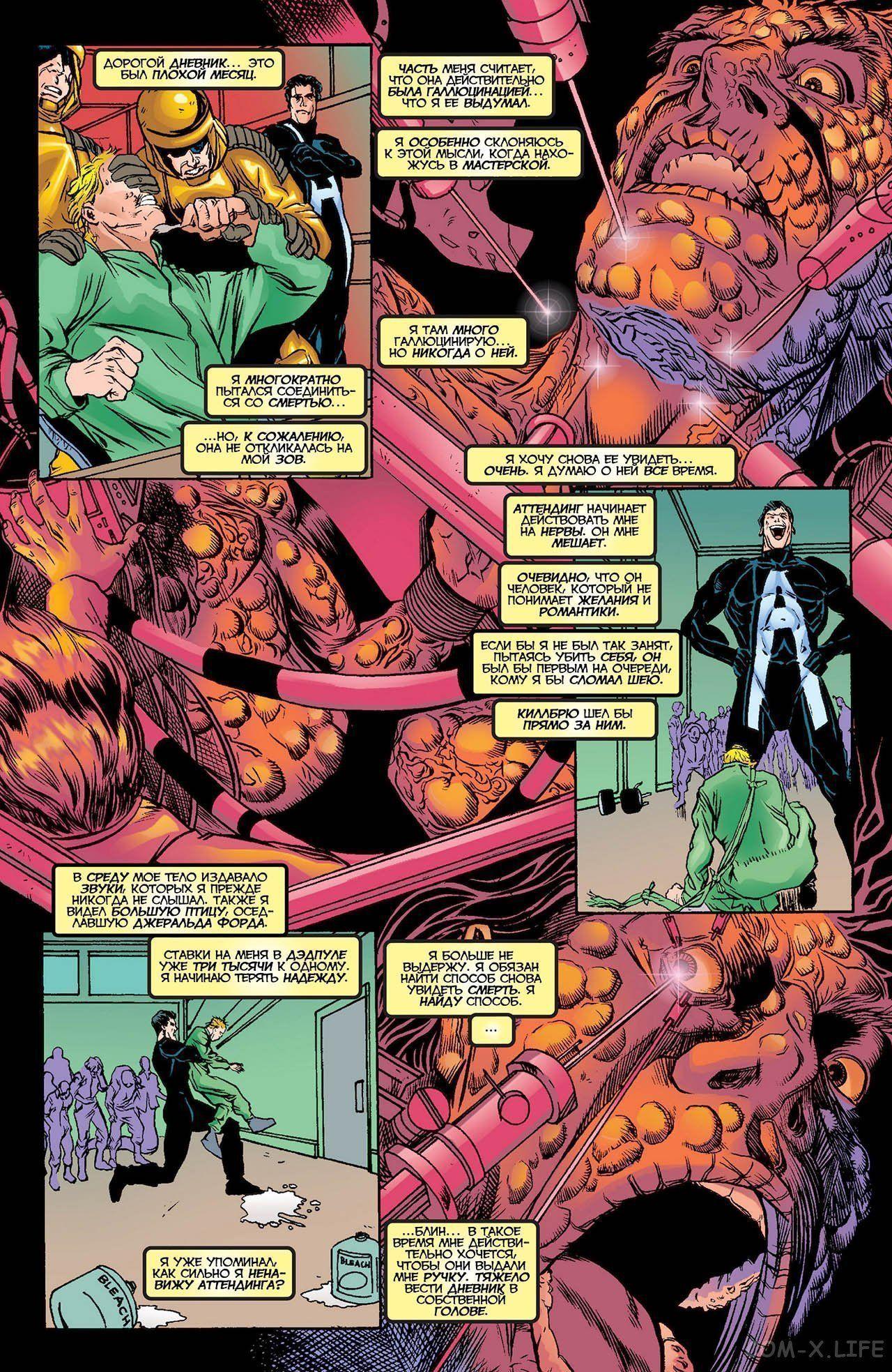 Read Deadpool Vol 3 Дэдпул том 3 Manga Online
