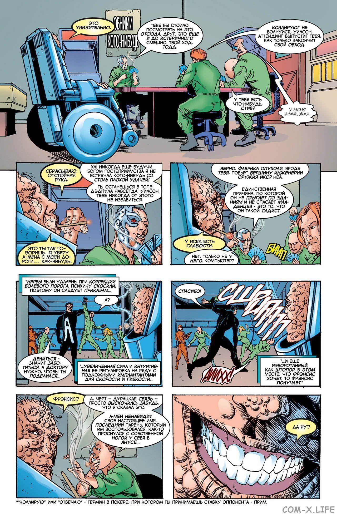 Read Deadpool Vol 3 Дэдпул том 3 Manga Online
