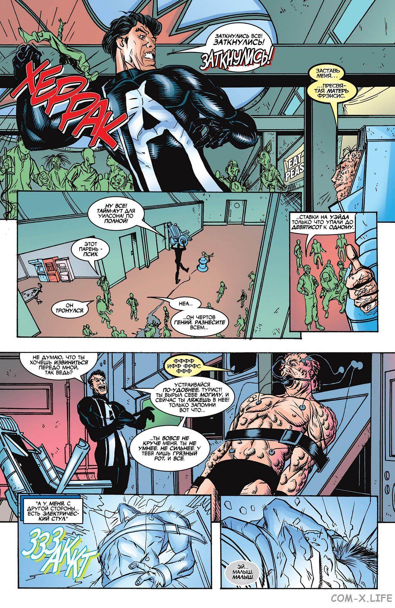Read Deadpool Vol 3 Дэдпул том 3 Manga Online