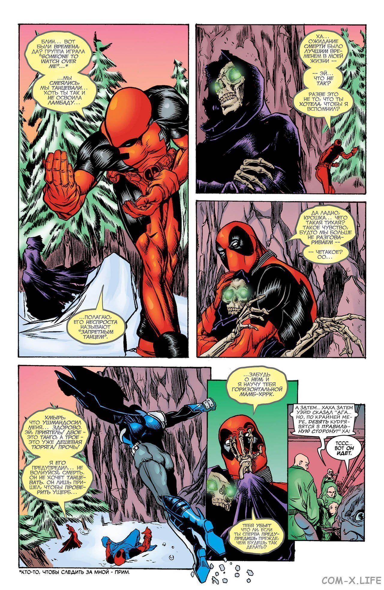 Read Deadpool Vol 3 Дэдпул том 3 Manga Online