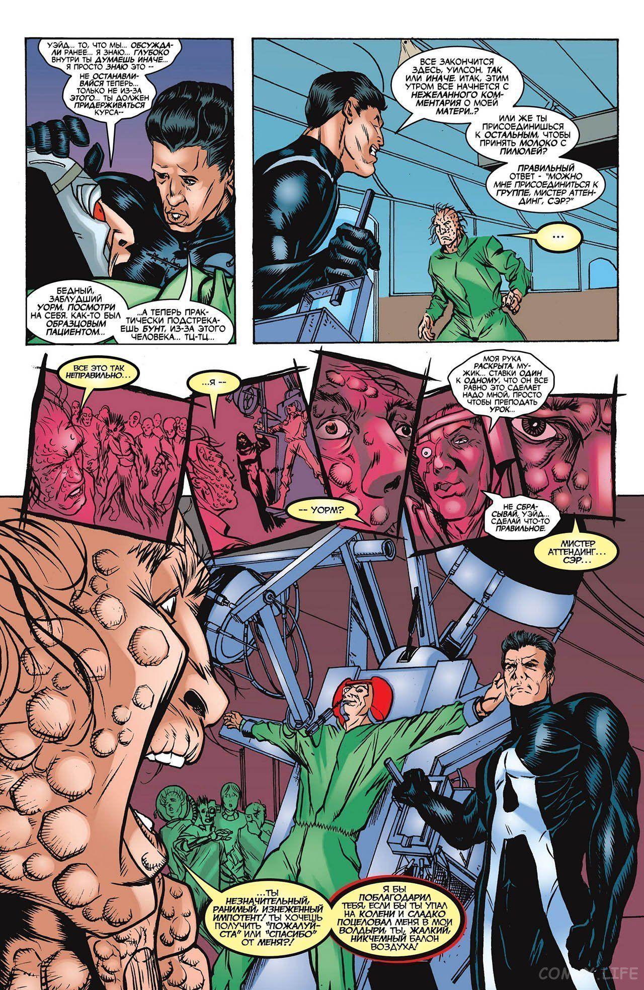 Read Deadpool Vol 3 Дэдпул том 3 Manga Online