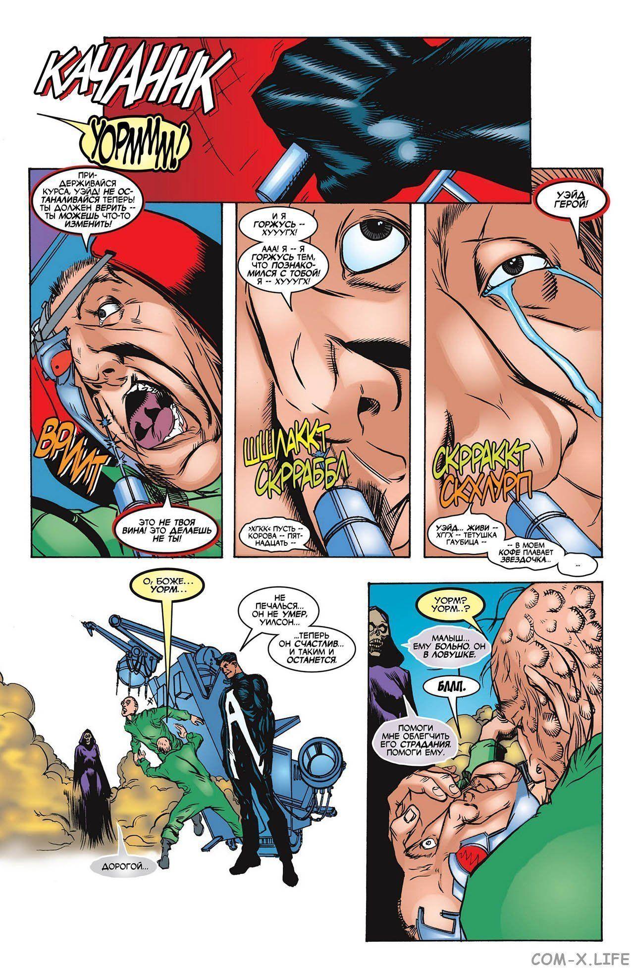 Read Deadpool Vol 3 Дэдпул том 3 Manga Online