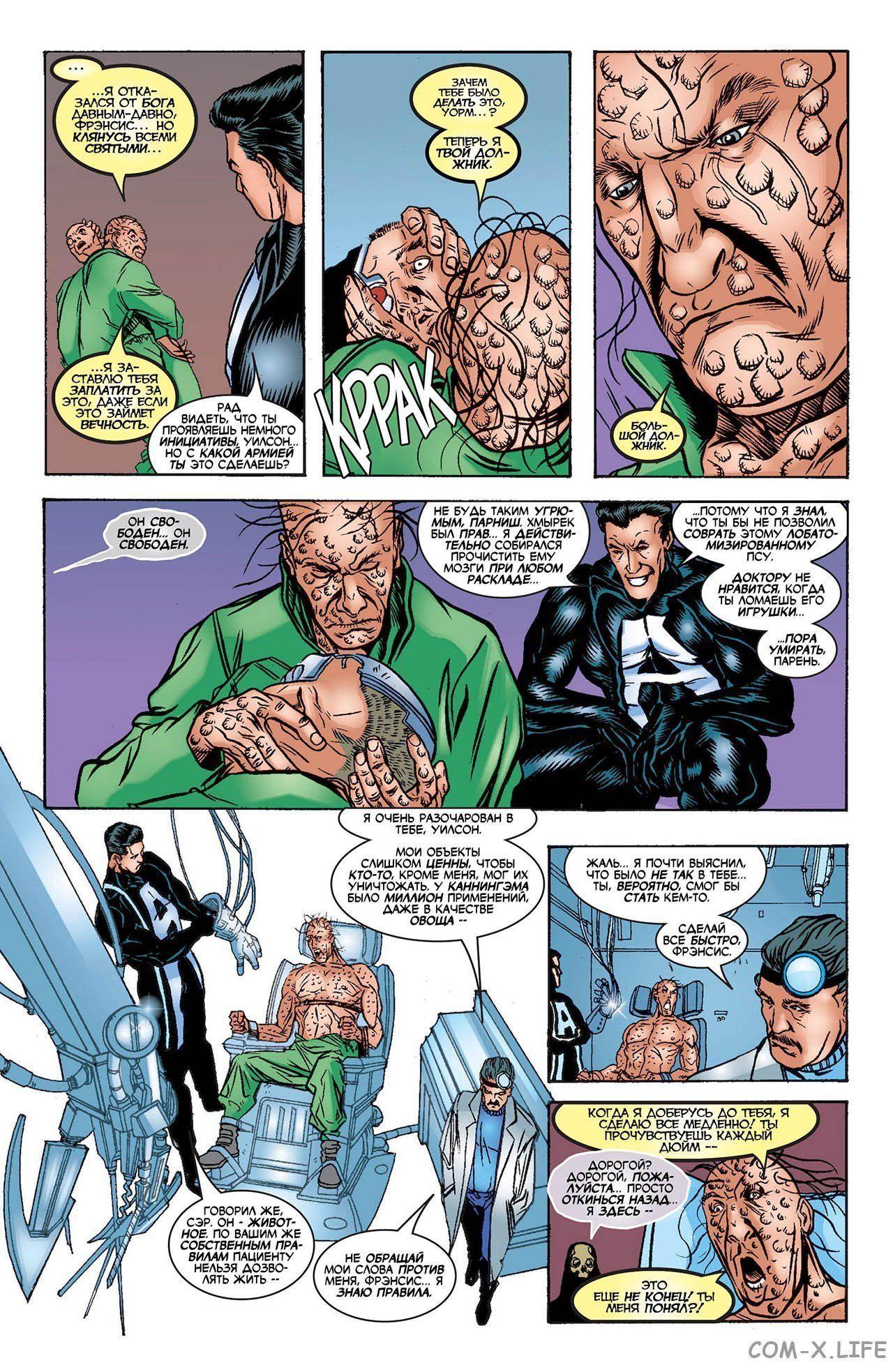 Read Deadpool Vol 3 Дэдпул том 3 Manga Online