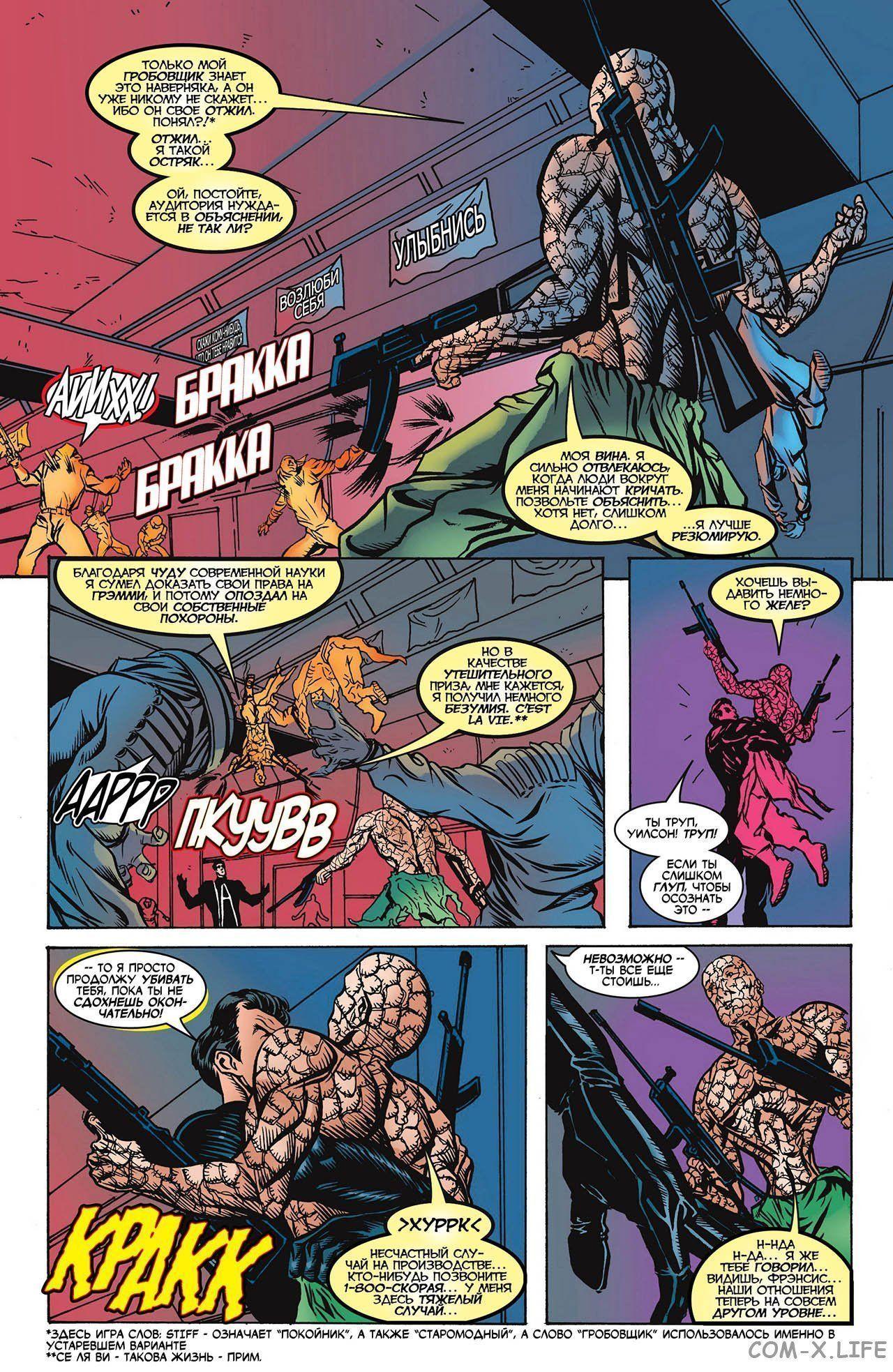 Read Deadpool Vol 3 Дэдпул том 3 Manga Online
