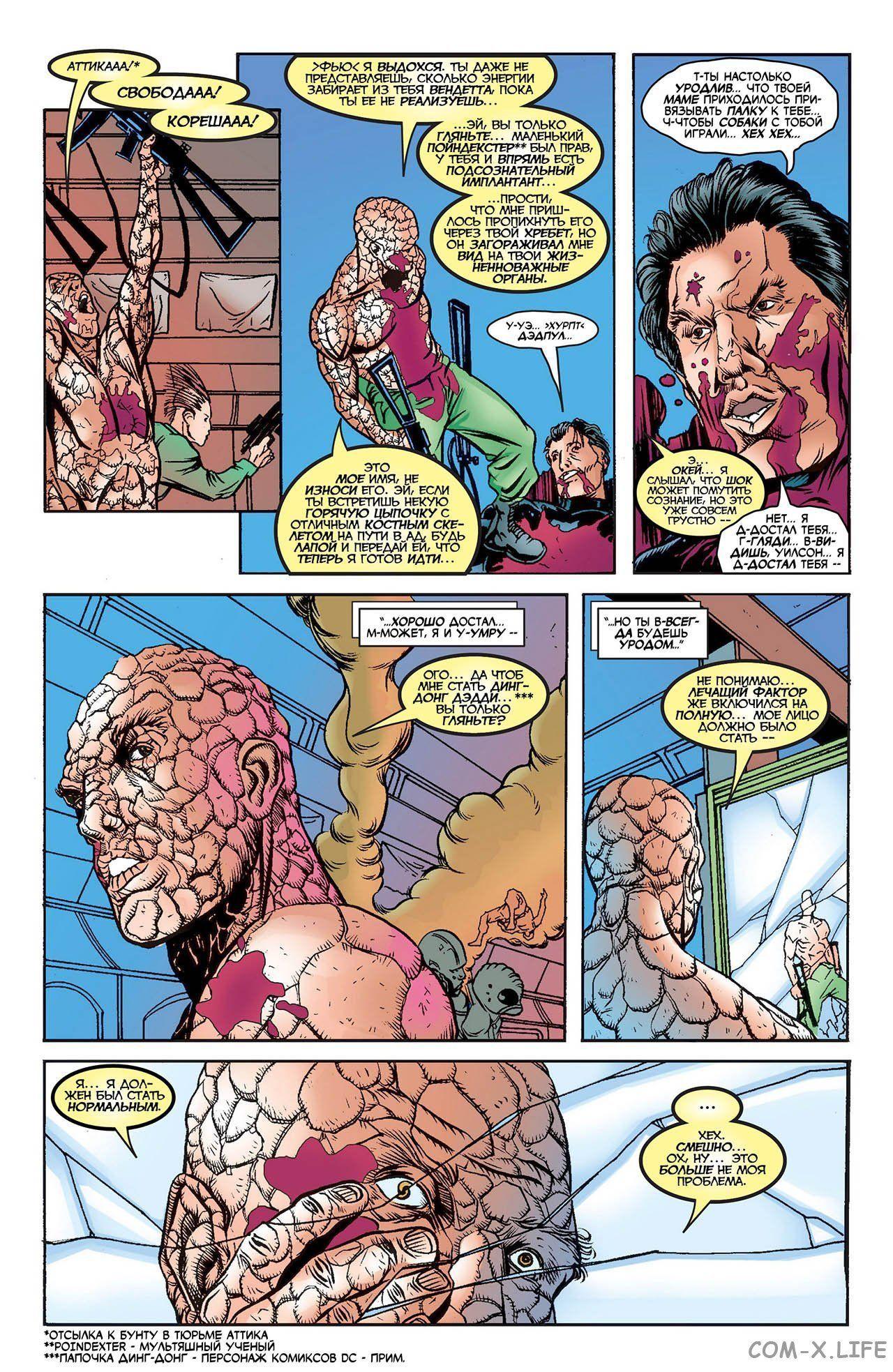 Read Deadpool Vol 3 Дэдпул том 3 Manga Online