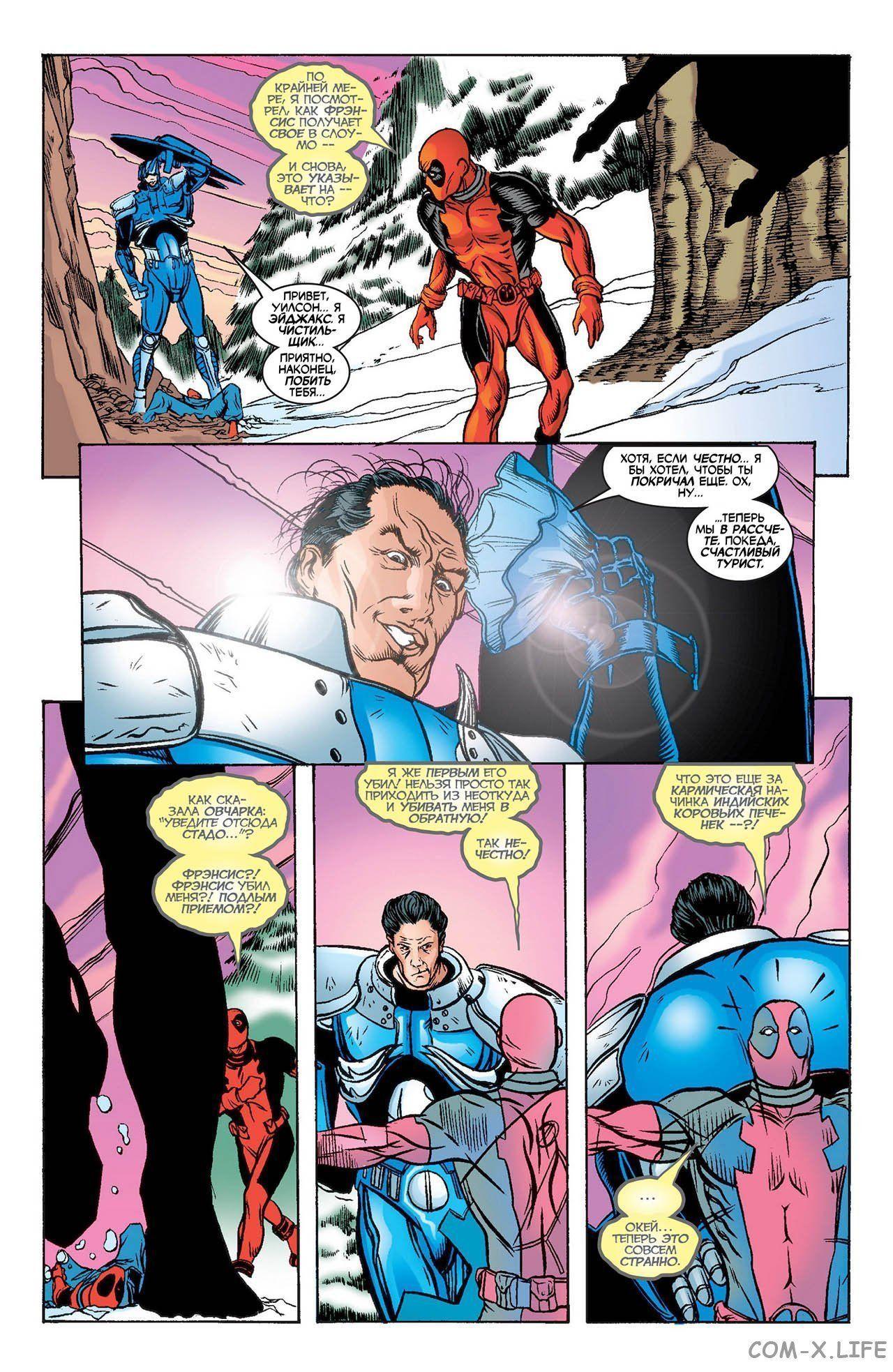 Read Deadpool Vol 3 Дэдпул том 3 Manga Online