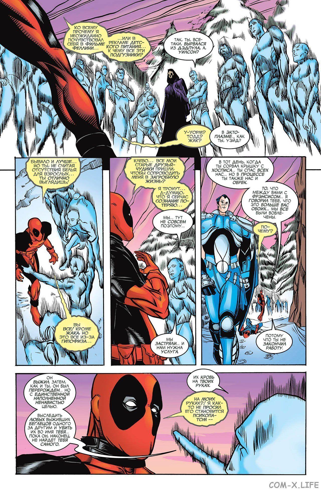 Read Deadpool Vol 3 Дэдпул том 3 Manga Online