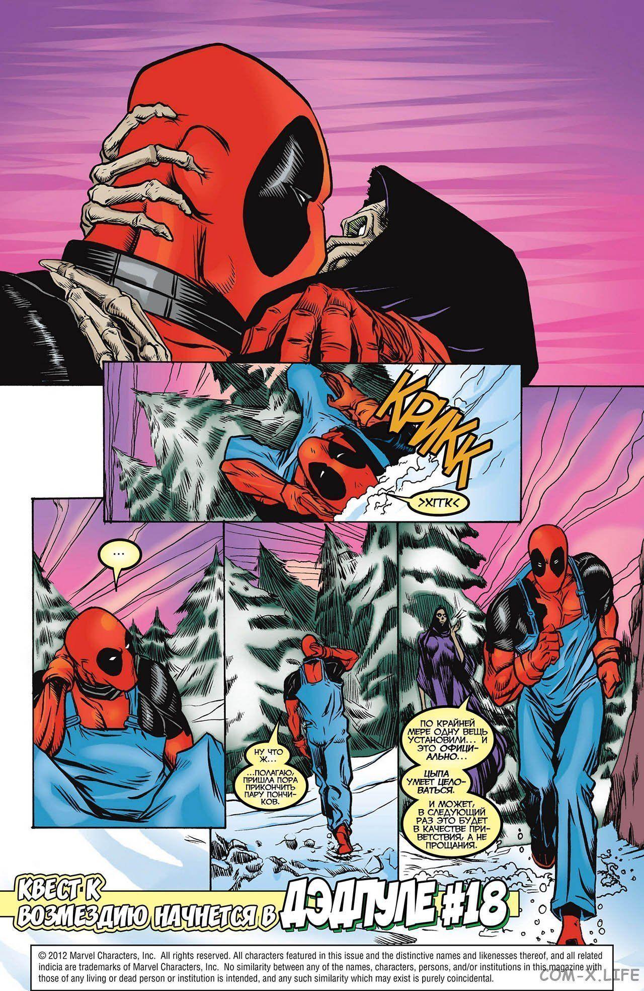 Read Deadpool Vol 3 Дэдпул том 3 Manga Online