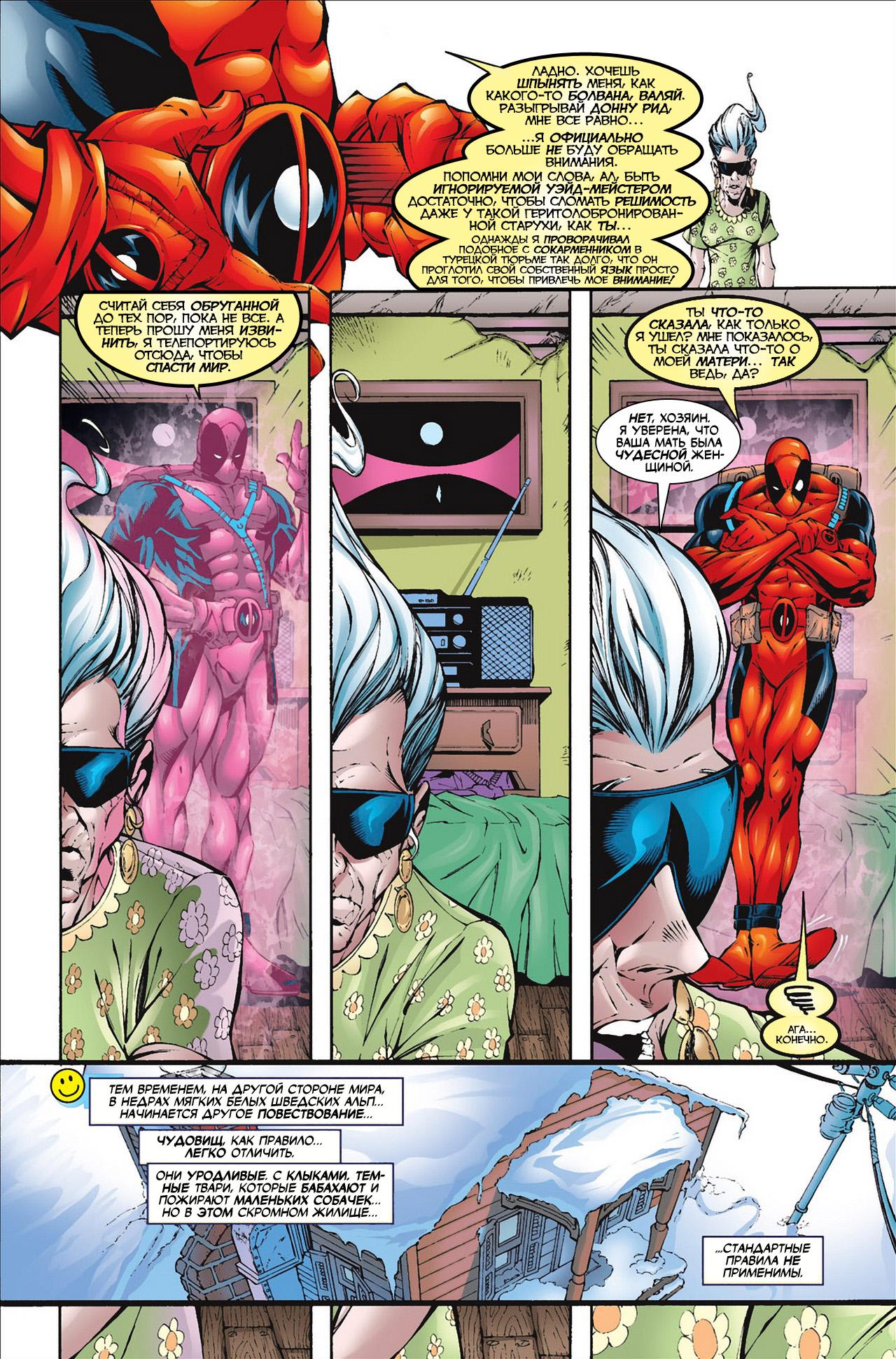 Read Deadpool Vol 3 Дэдпул том 3 Manga Online