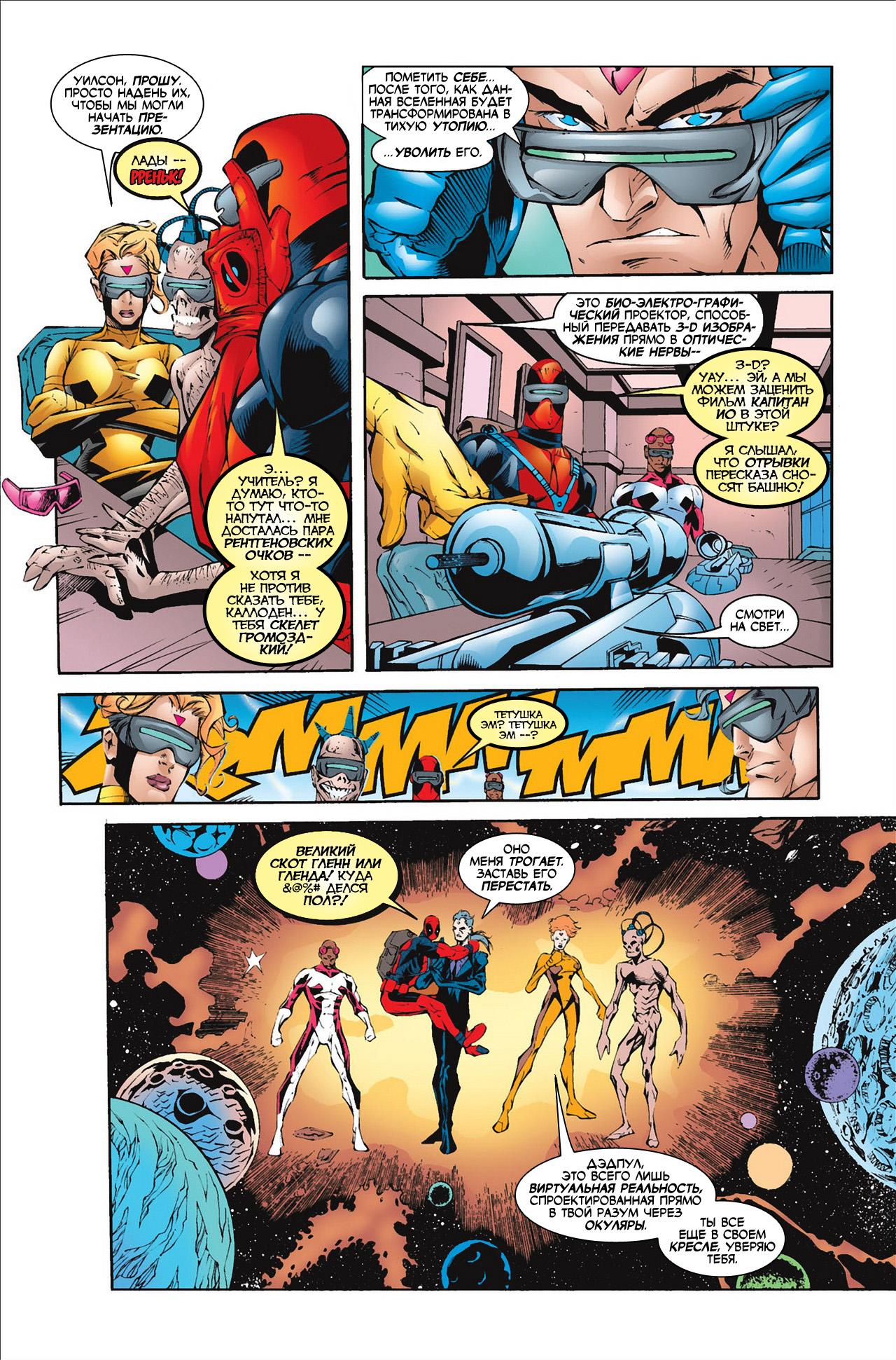 Read Deadpool Vol 3 Дэдпул том 3 Manga Online
