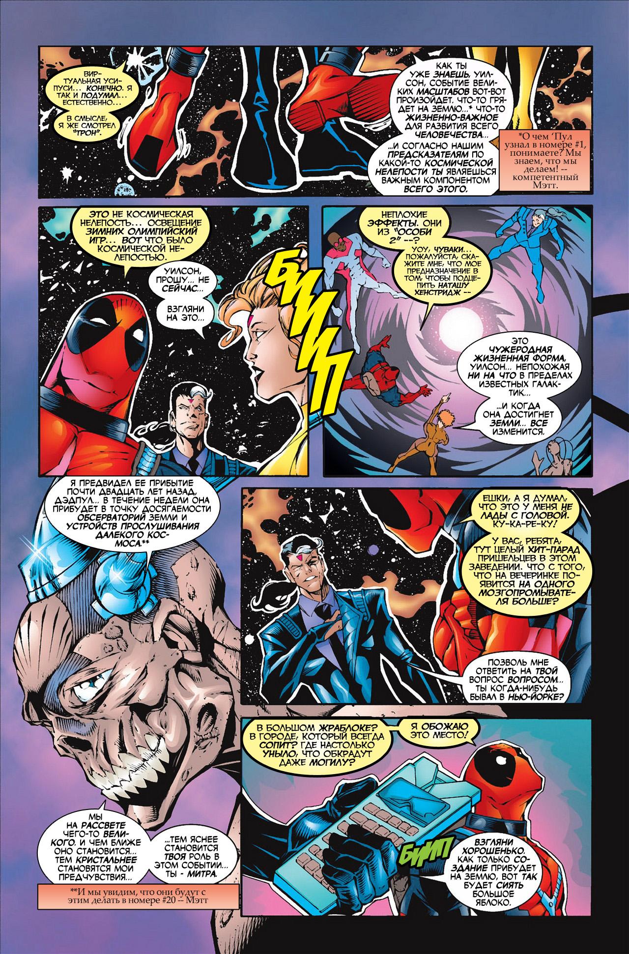 Read Deadpool Vol 3 Дэдпул том 3 Manga Online