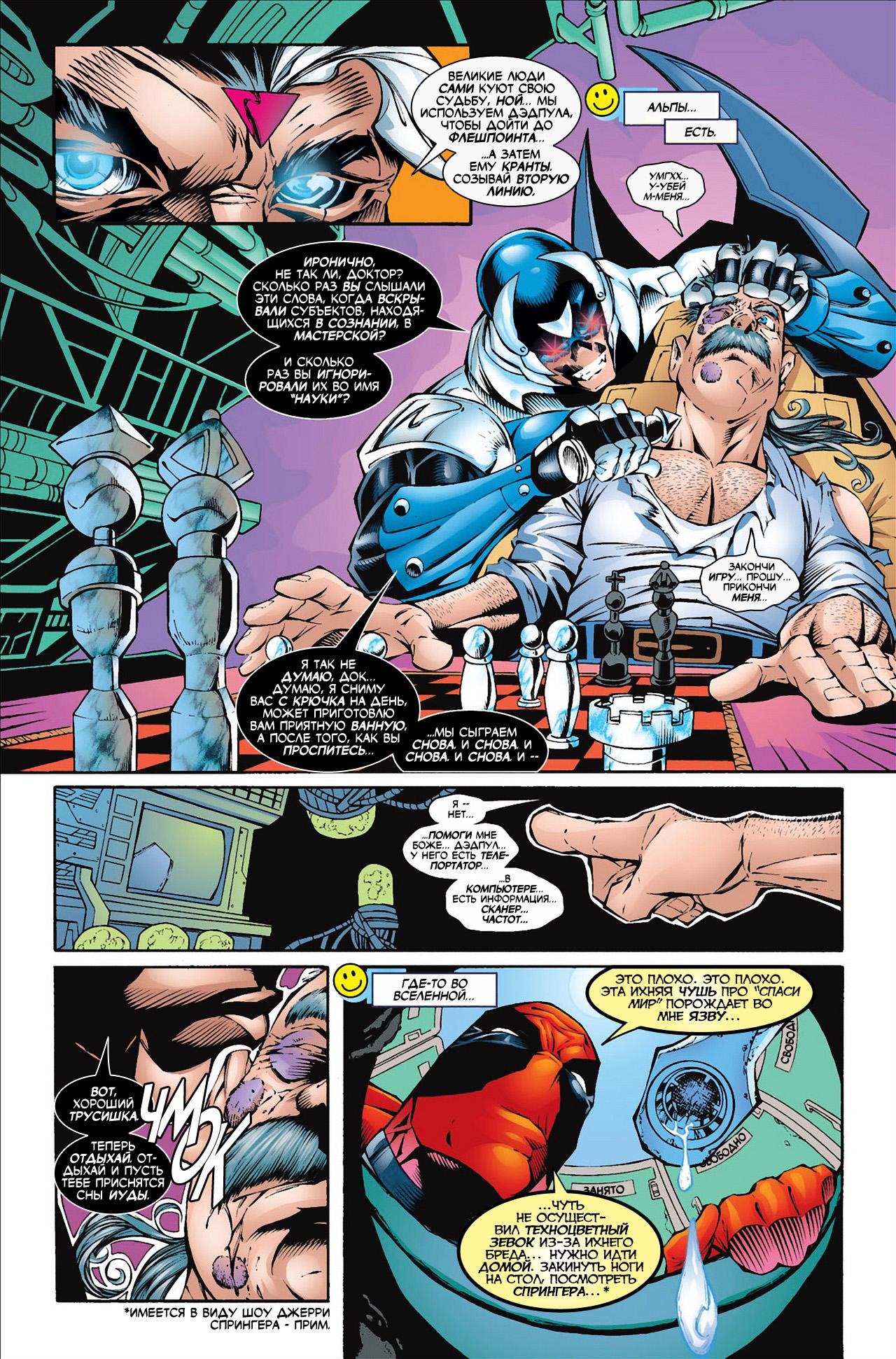 Read Deadpool Vol 3 Дэдпул том 3 Manga Online