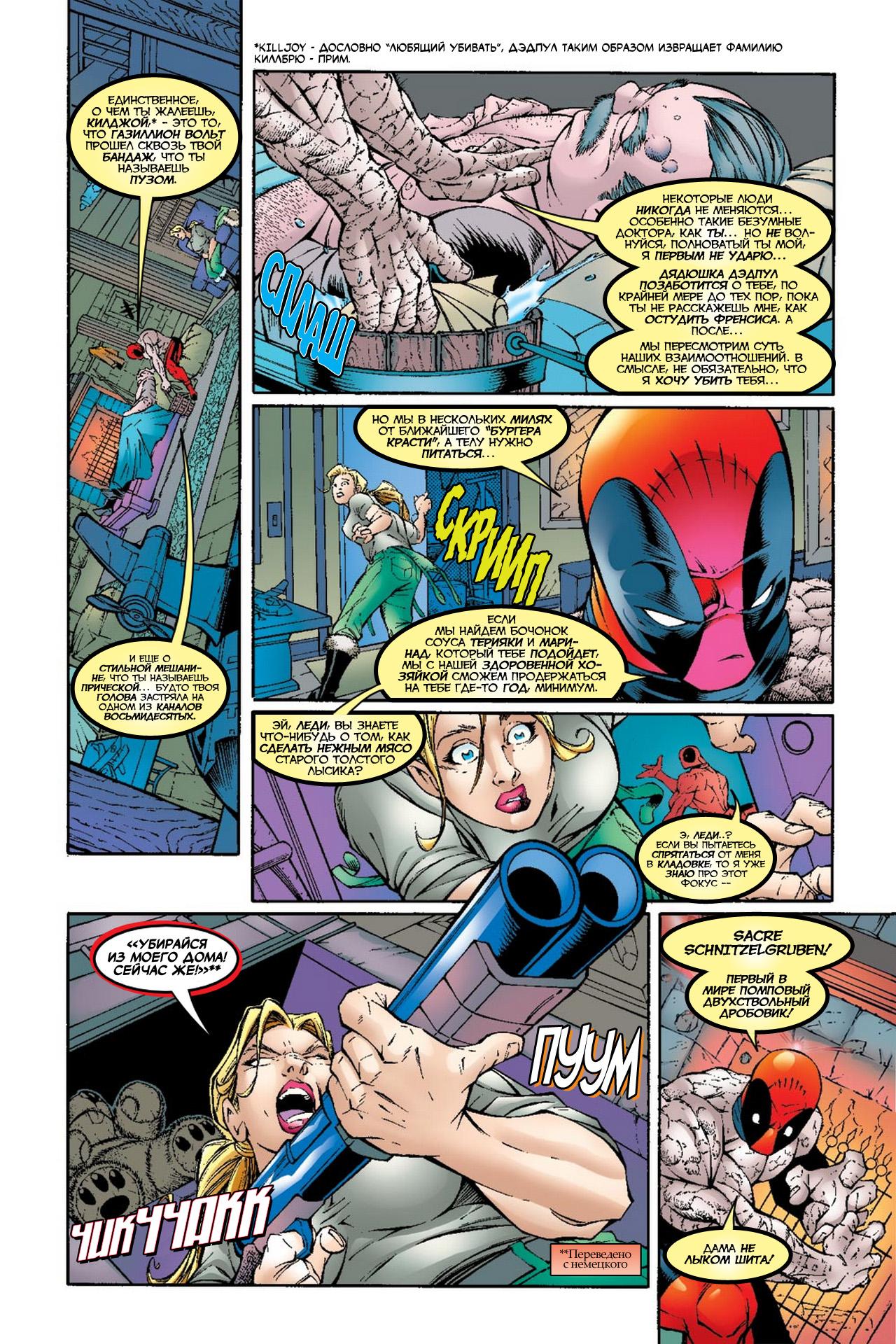 Read Deadpool Vol 3 Дэдпул том 3 Manga Online