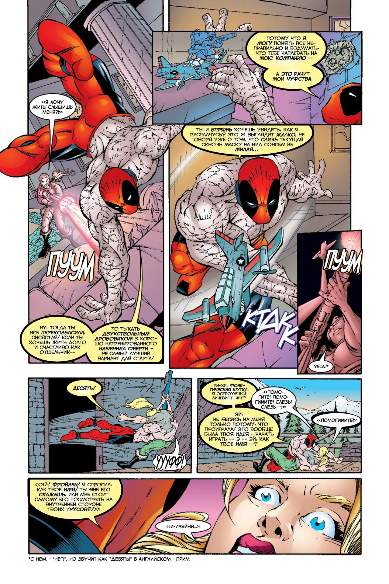 Read Deadpool Vol 3 Дэдпул том 3 Manga Online