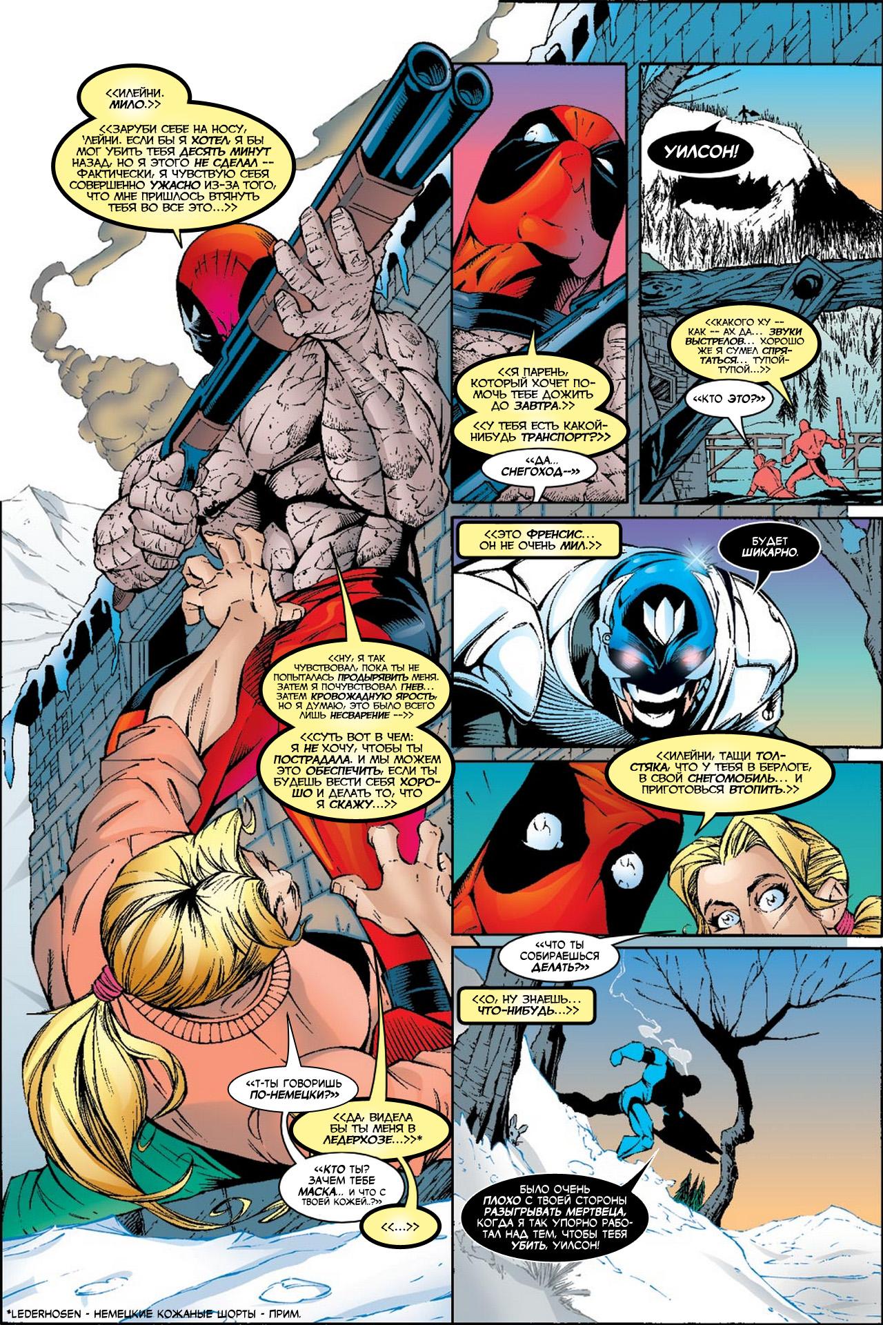 Read Deadpool Vol 3 Дэдпул том 3 Manga Online