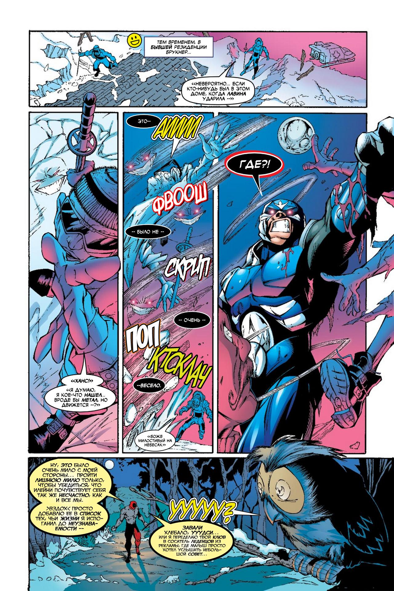 Read Deadpool Vol 3 Дэдпул том 3 Manga Online