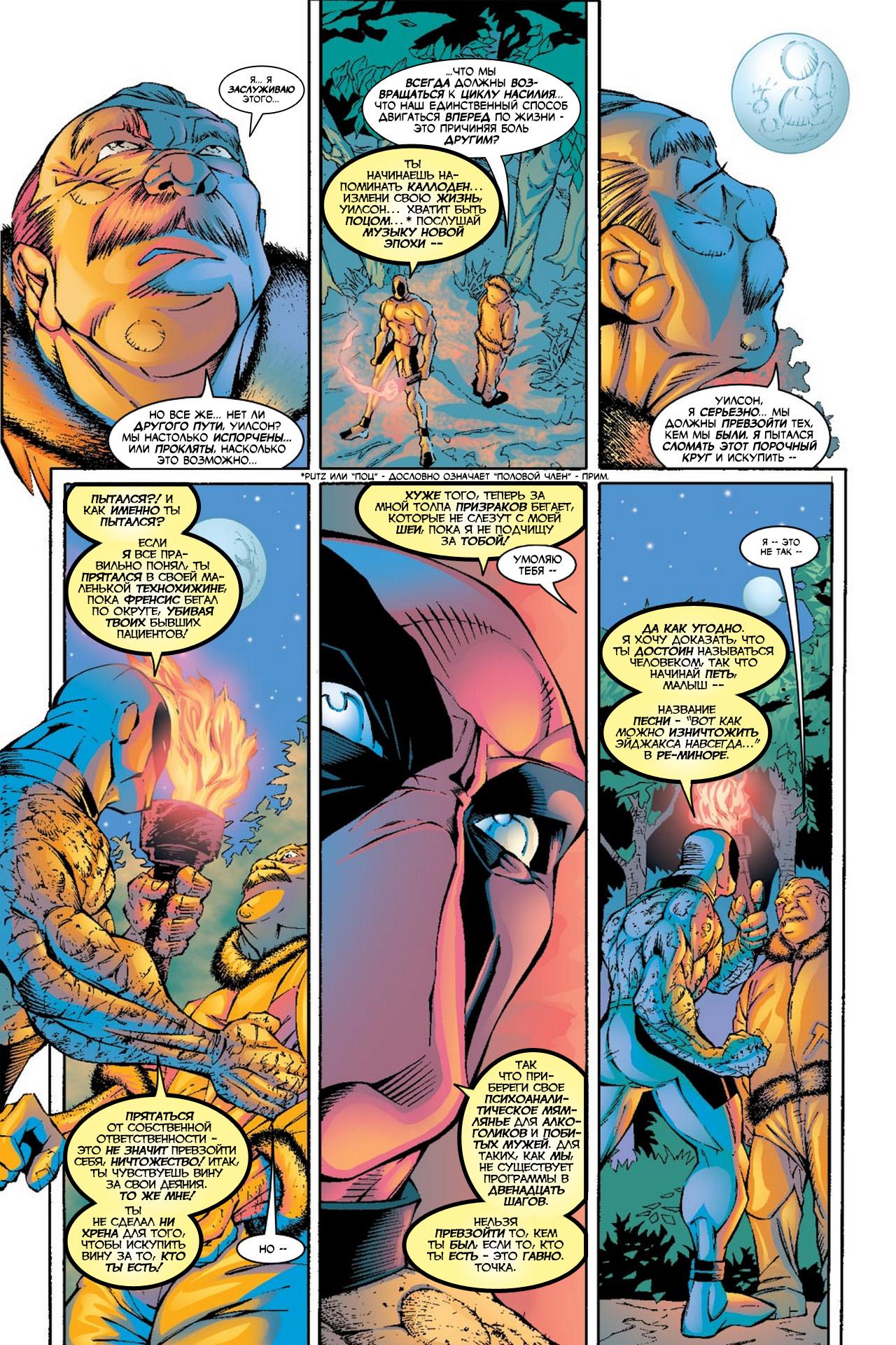 Read Deadpool Vol 3 Дэдпул том 3 Manga Online