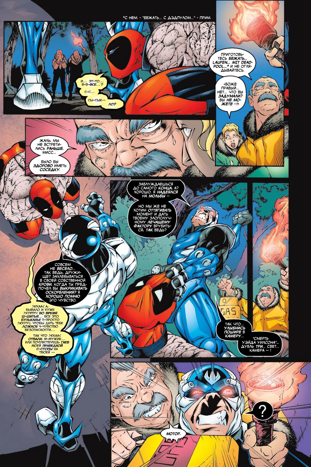Read Deadpool Vol 3 Дэдпул том 3 Manga Online